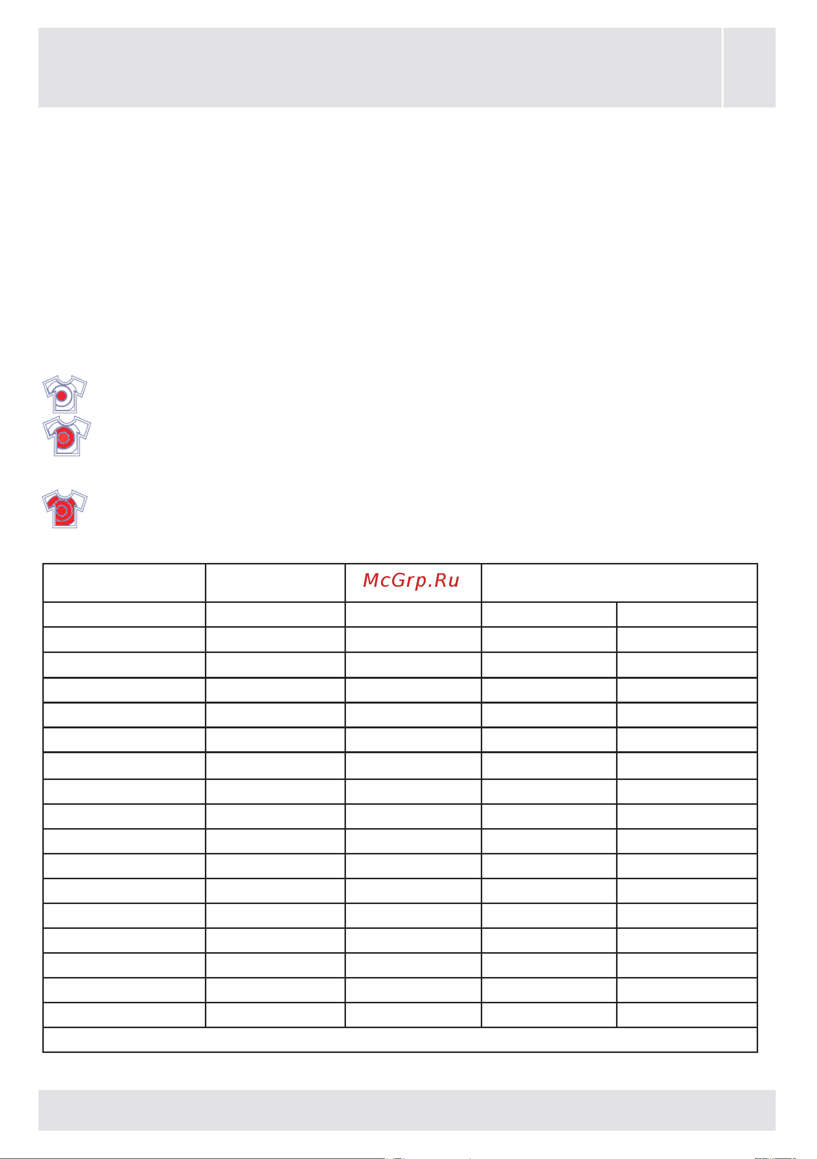 Vestfrost VFWM1241SWL [51/88] Программы с экономным использованием энергии
