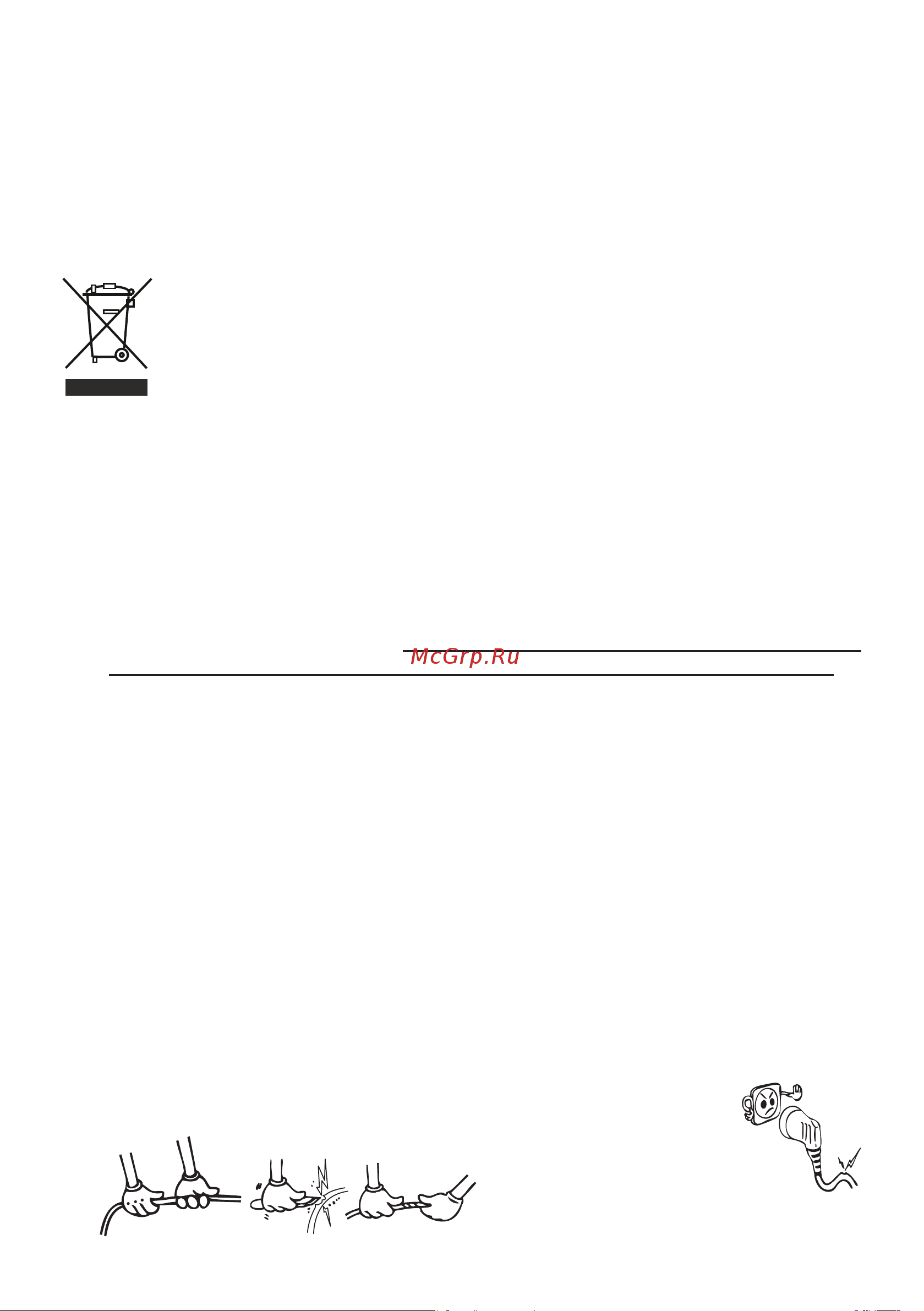 Vestfrost VF492EBL [7/33] Правила техники безопасности
