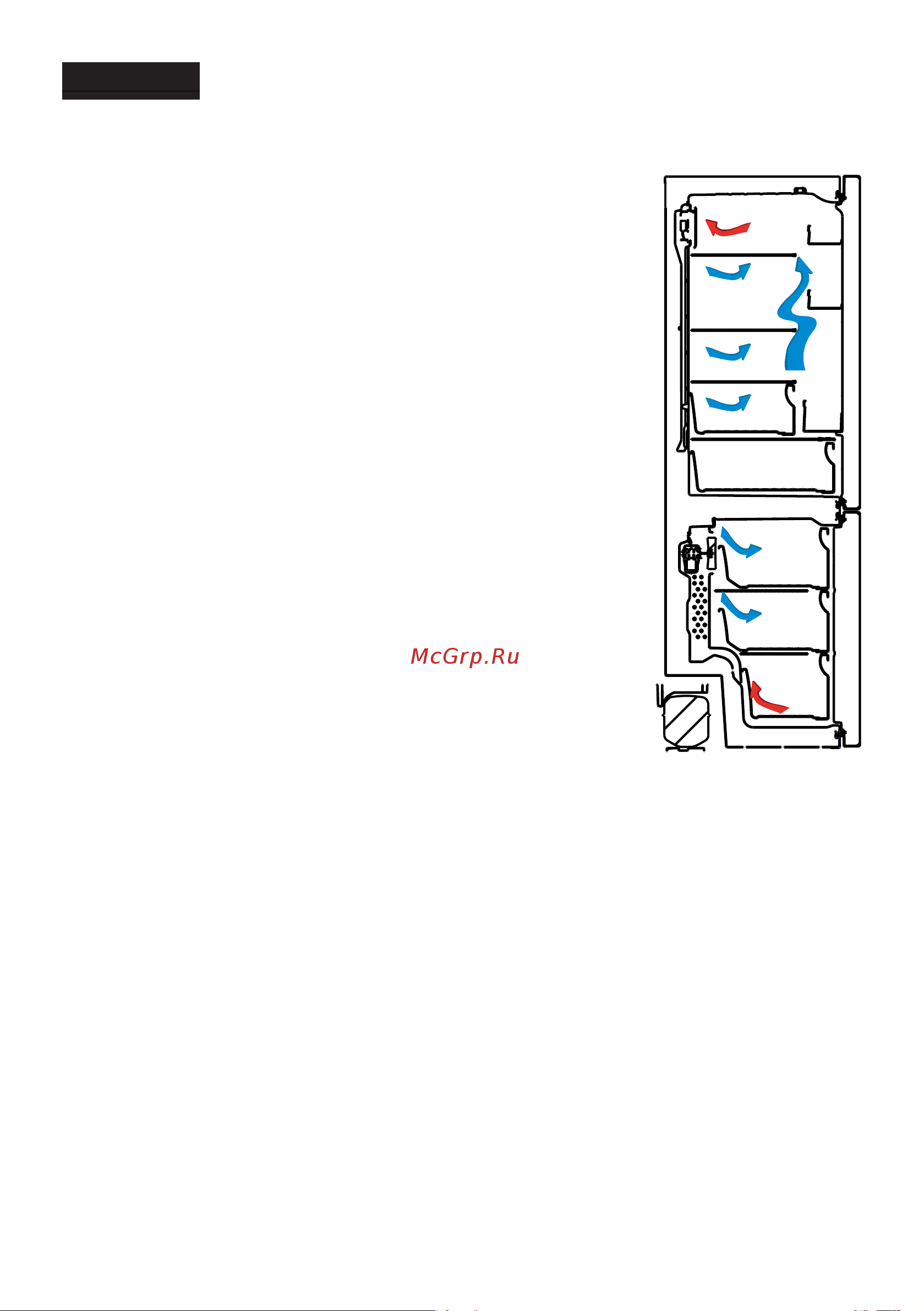 Vestfrost VF492EB [10/33] Часть 2 различные функции и возможности