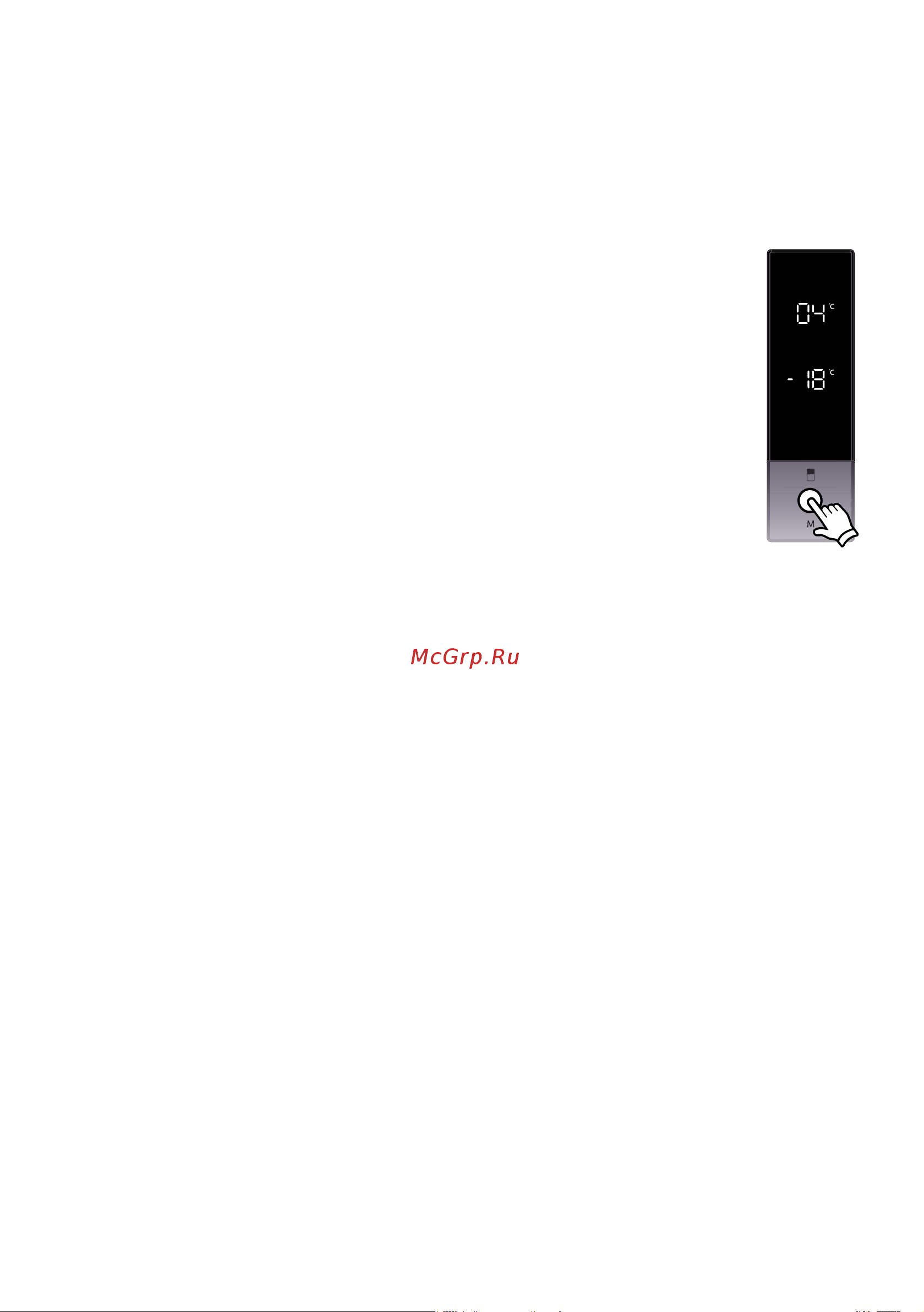 Vestfrost VF492EB [15/33] Настройки температуры морозильной камеры