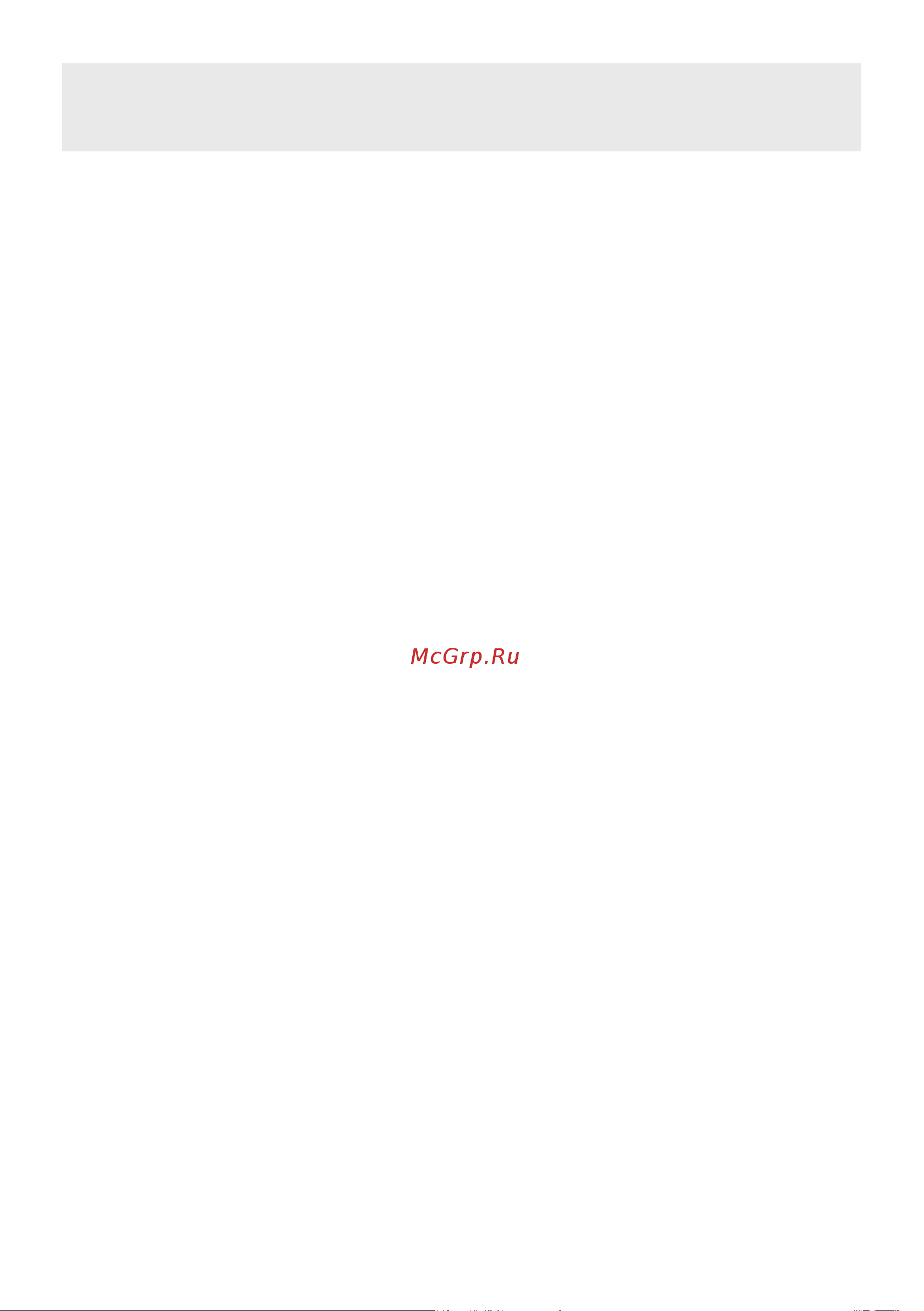 Vestfrost VF492EB [2/33] Настройки температуры холодильной камеры 14 настройки температуры морозильной камеры 15