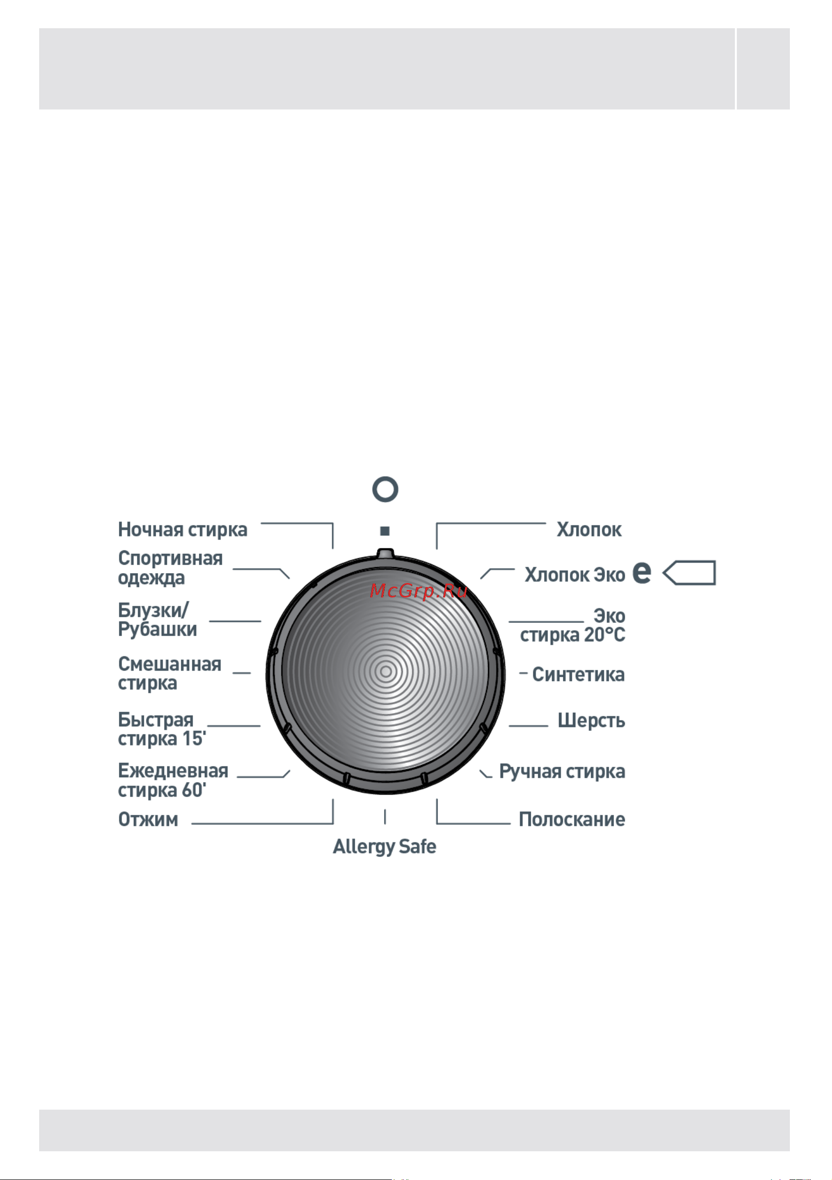 Vestfrost VFWM1241WL Руководство по эксплуатации онлайн [35/88] 772653