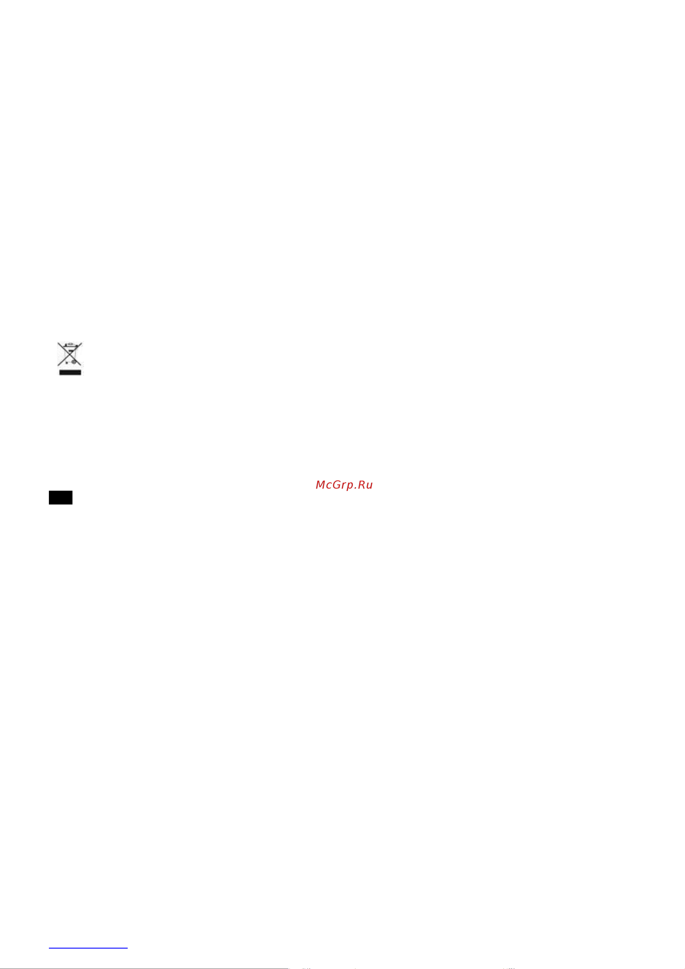 Scarlett SC-TM11036 [8/15] Өнімдегі қораптағы және немесе қосымша құжаттағы осындай белгі қолданылған электрлік