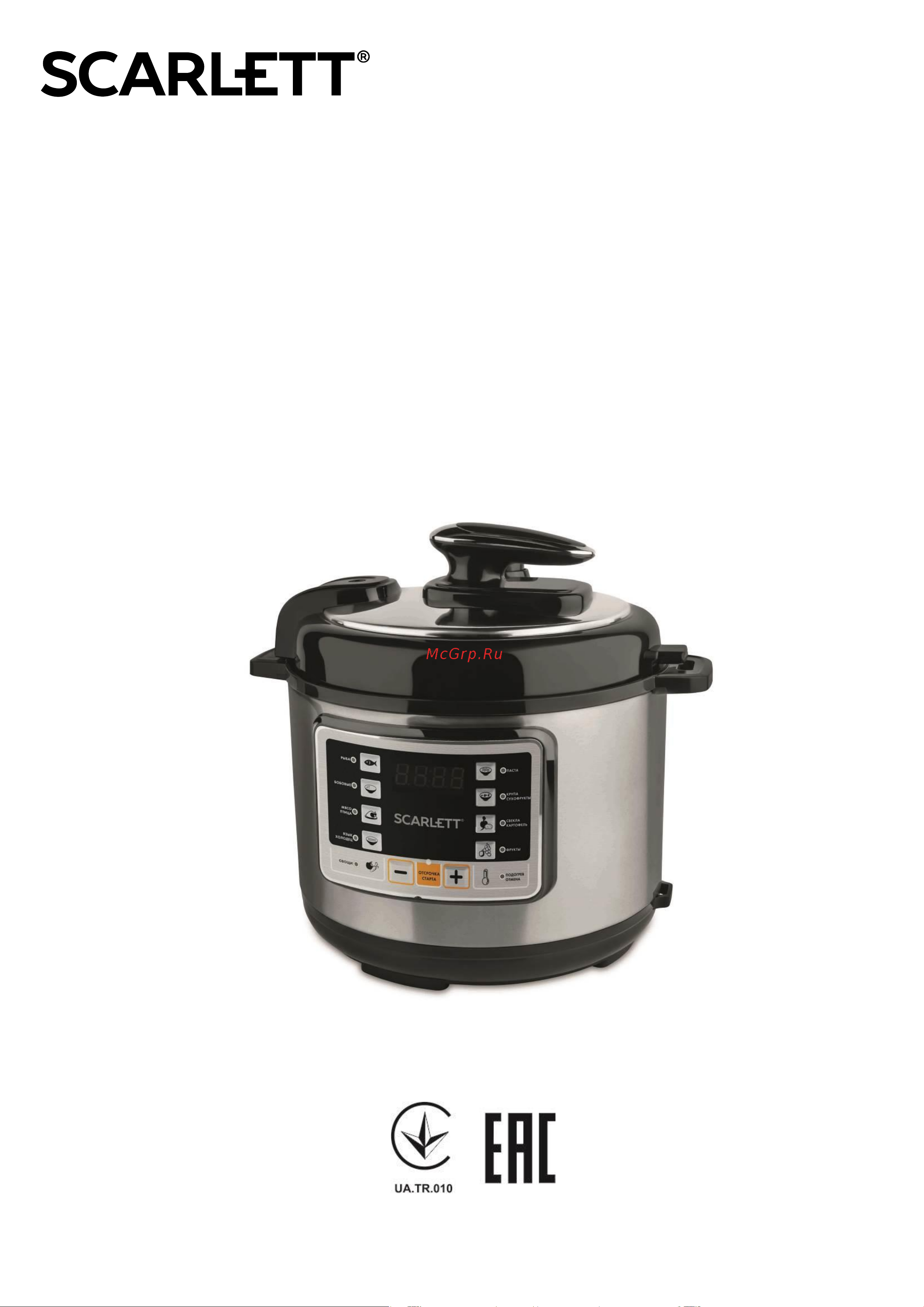 Scarlett SC-MC410P02R Руководство по эксплуатации онлайн