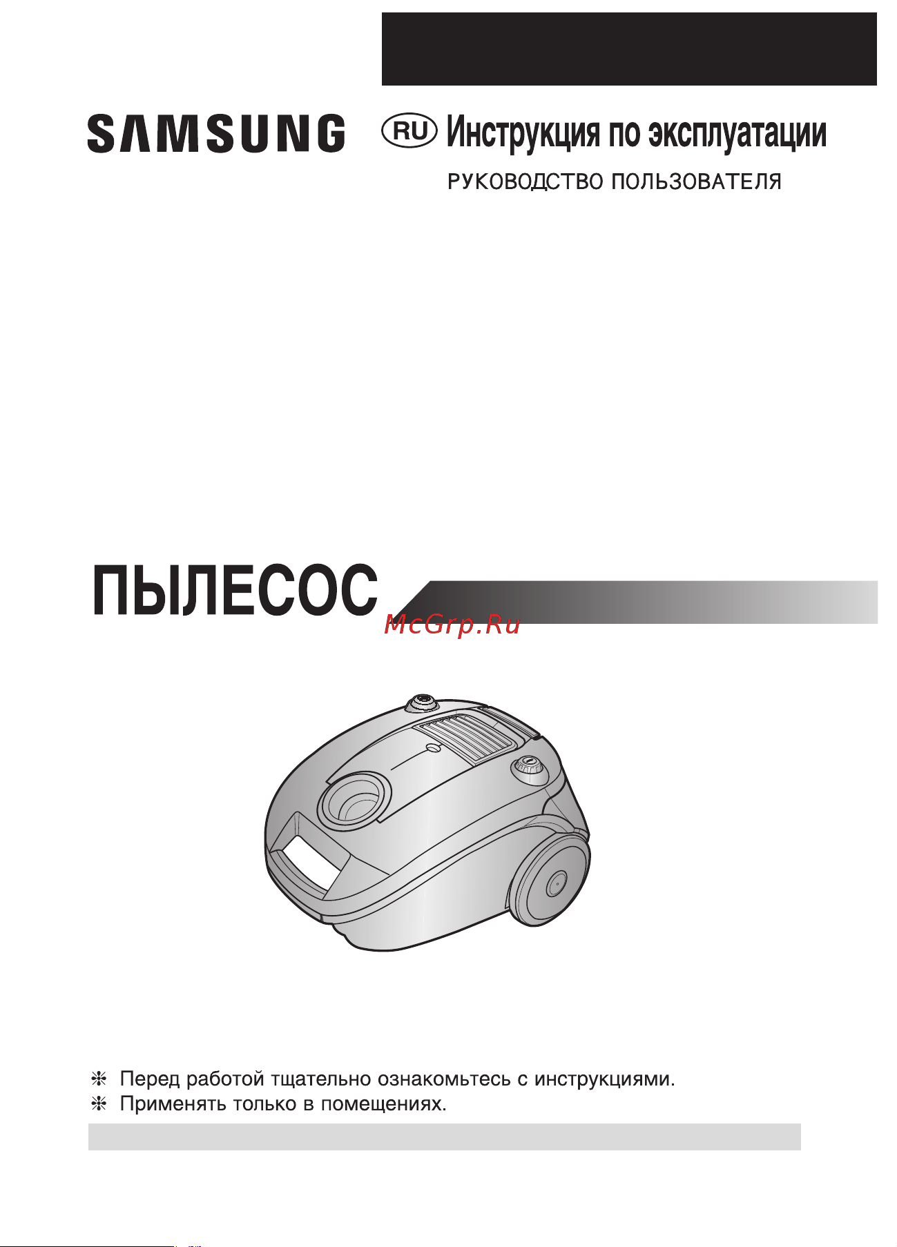 Samsung VCC-4140V3A Руководство по эксплуатации онлайн