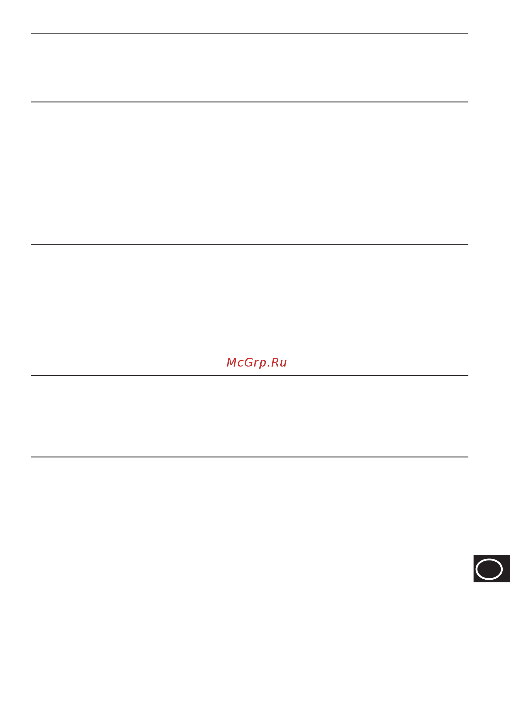 Russell Hobbs 24430-56 [81/96] Di key buhar verme