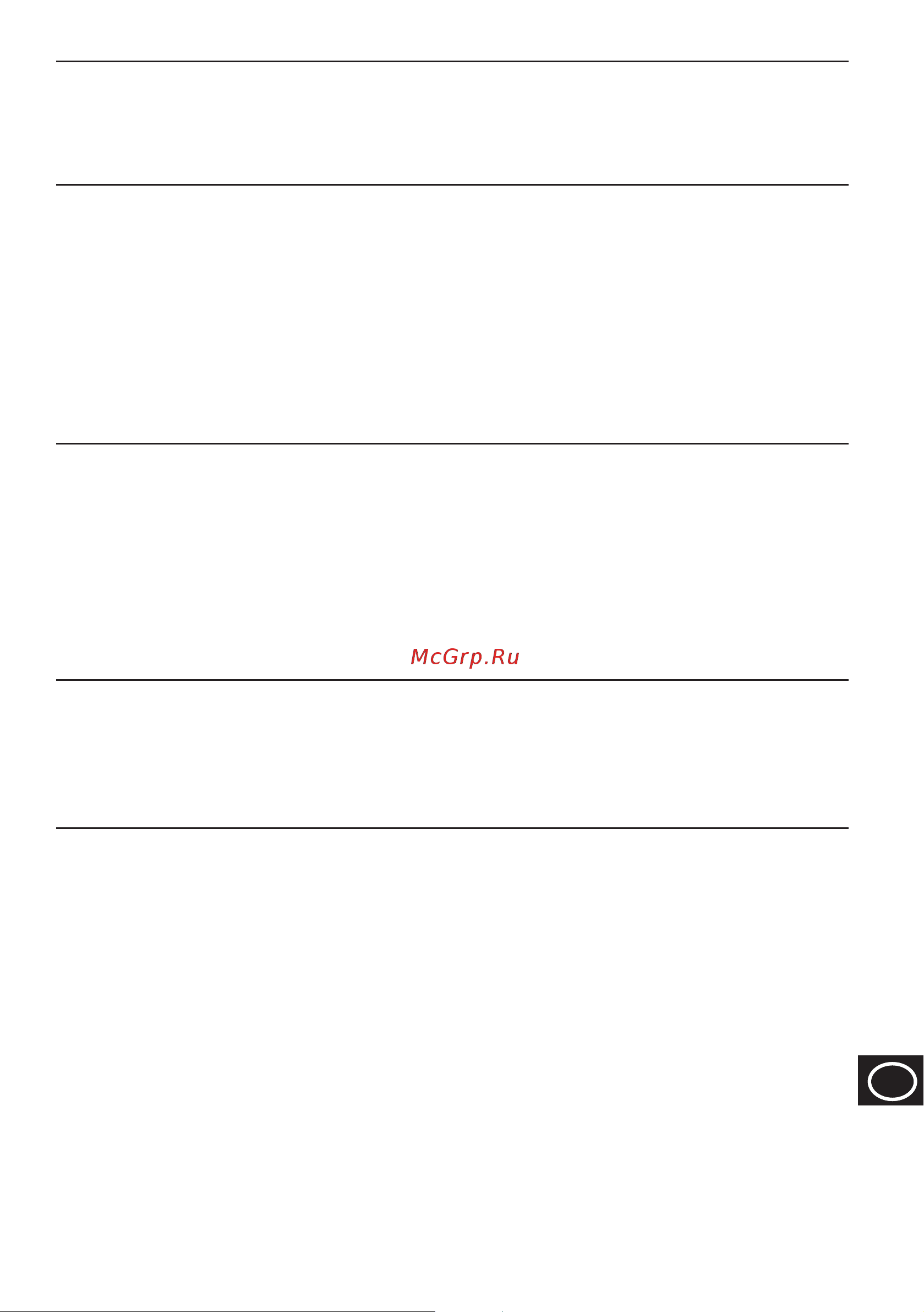 Russell Hobbs 24430-56 [85/96] Cartuș pentru dedurizare