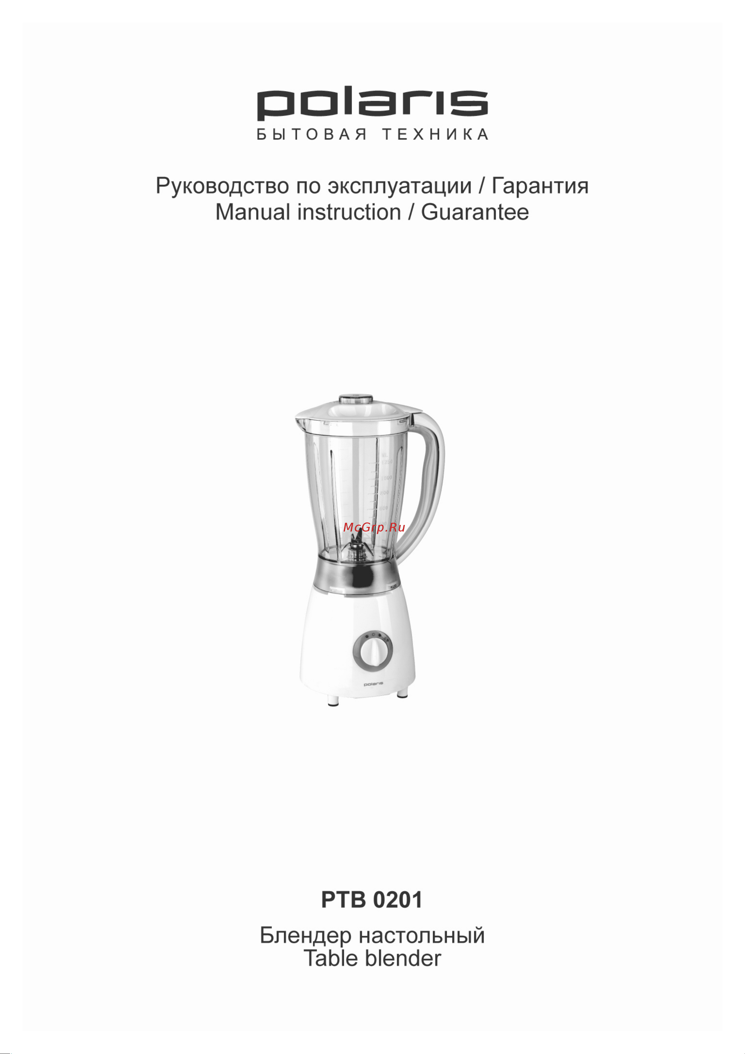 Polaris PTB 0205 Руководство по эксплуатации онлайн