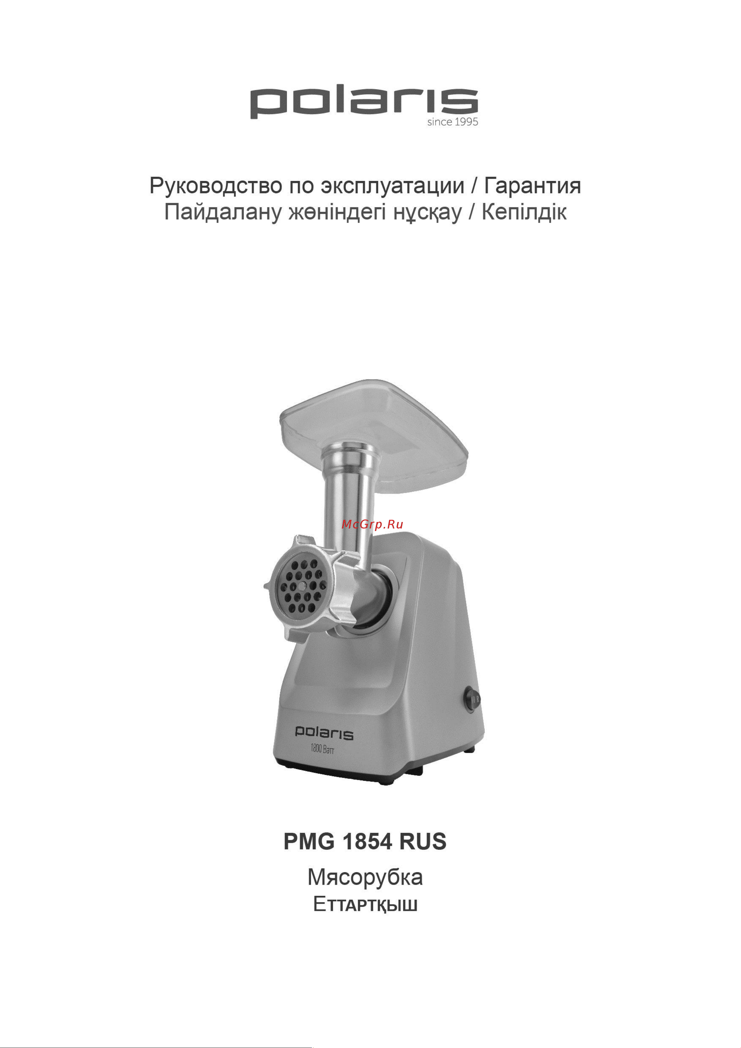 Polaris PMG 1854 Руководство по эксплуатации онлайн