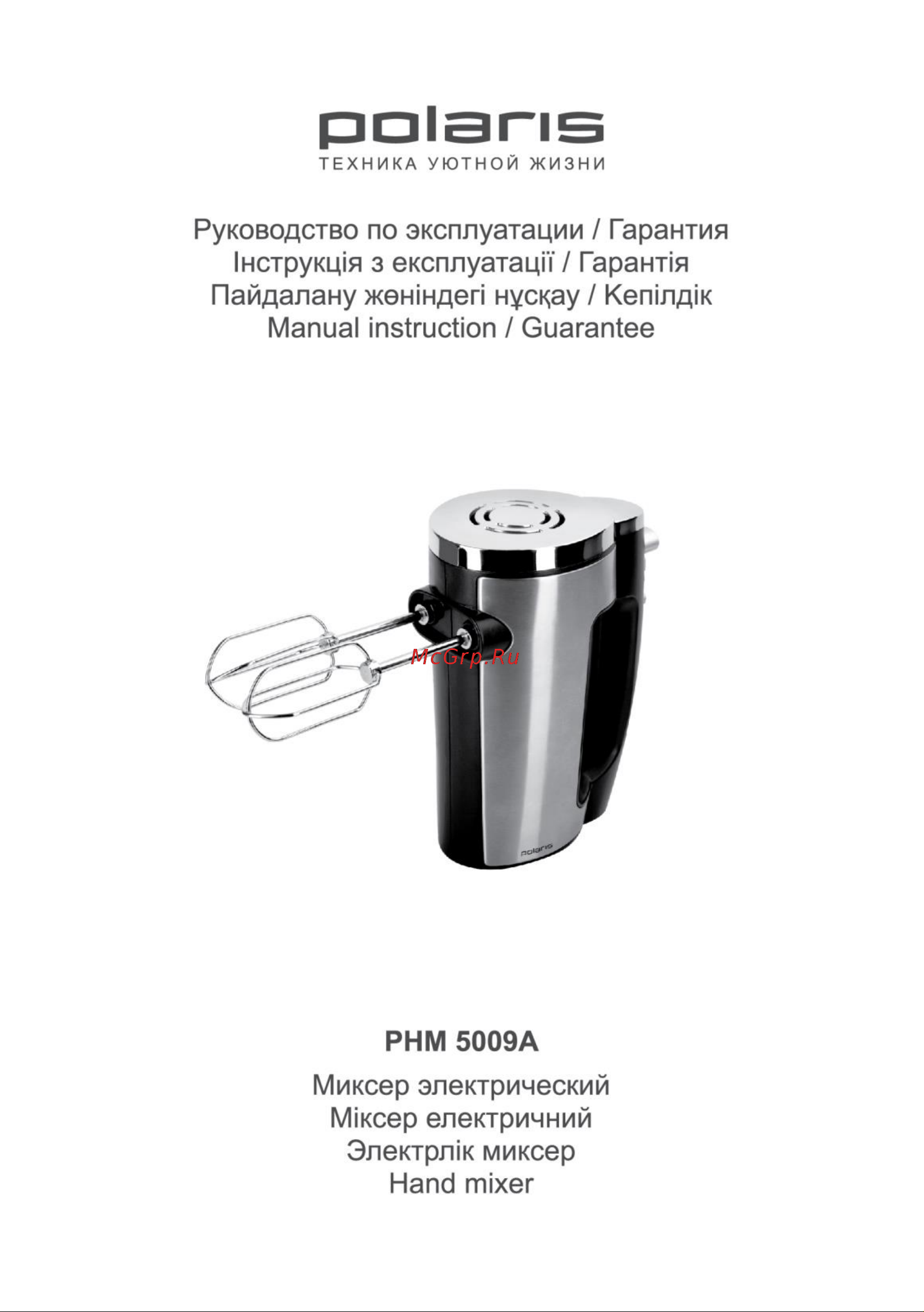 Polaris PHM 5009 Руководство по эксплуатации онлайн