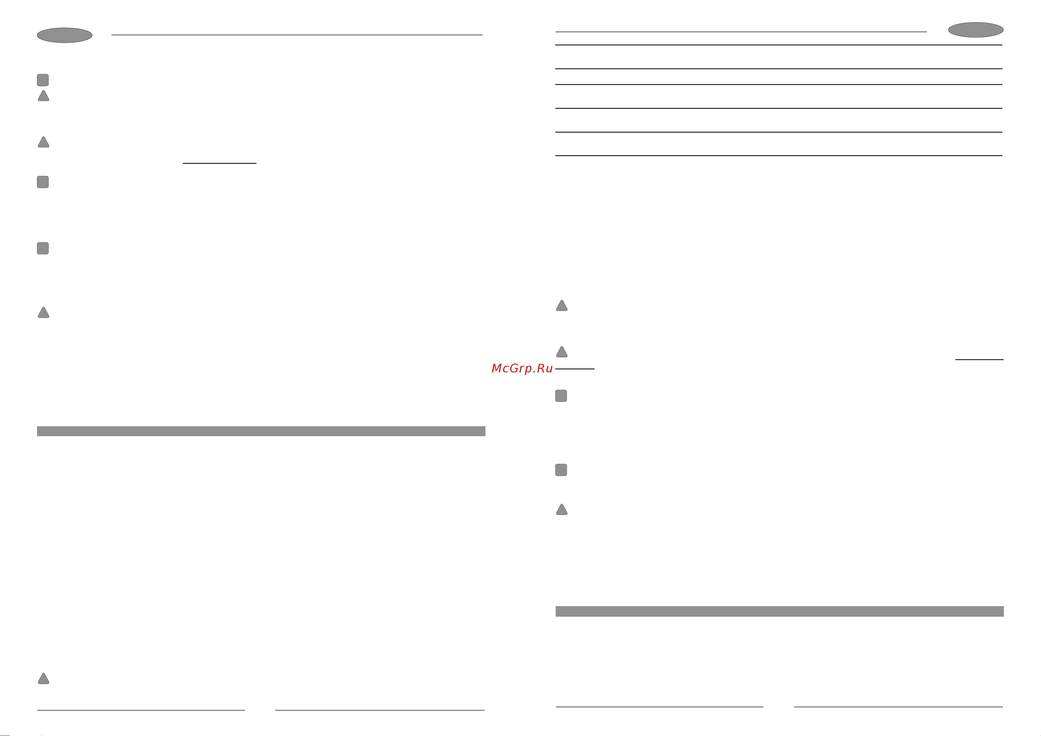 Nord NRT 143-032 А [10/18] Тоңазытқыш жабдықты күту