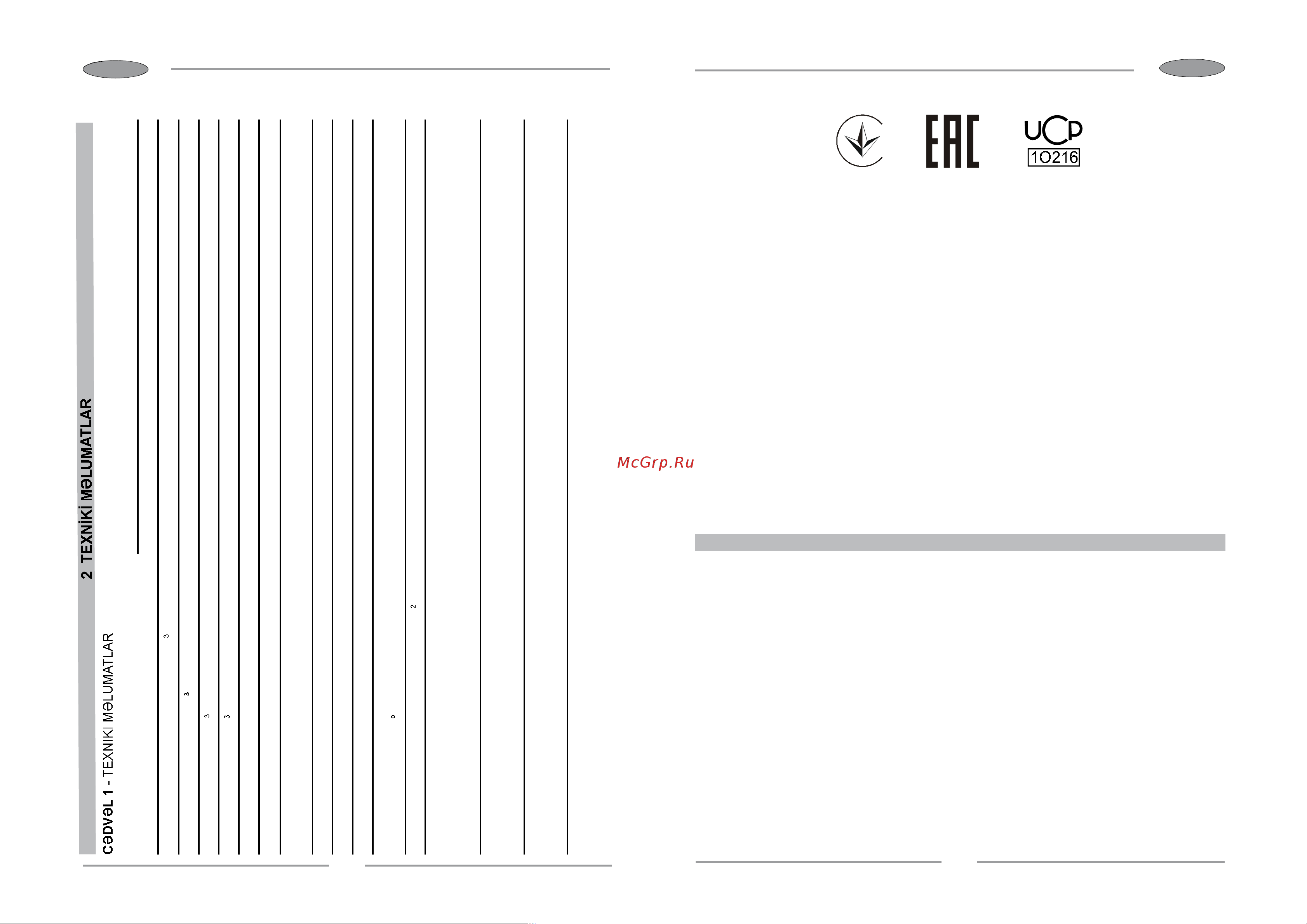 Nord NRB 110-932 [20/30] Calitativ sigur eficient