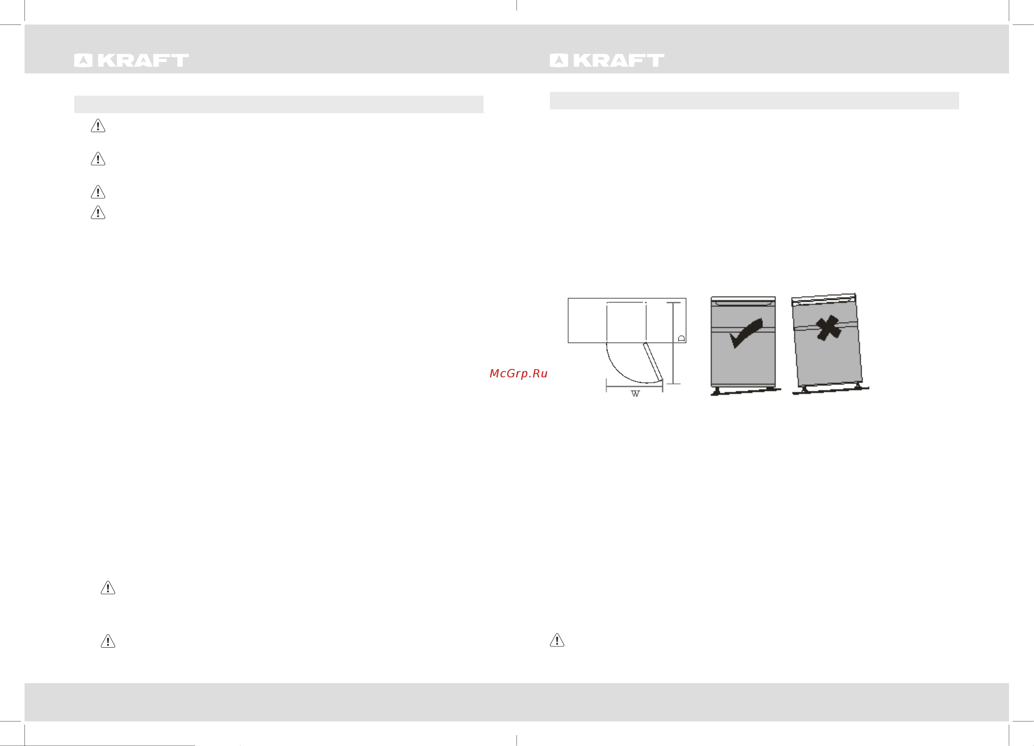 KRAFT KF-NF300G [10/14] Safety warnings