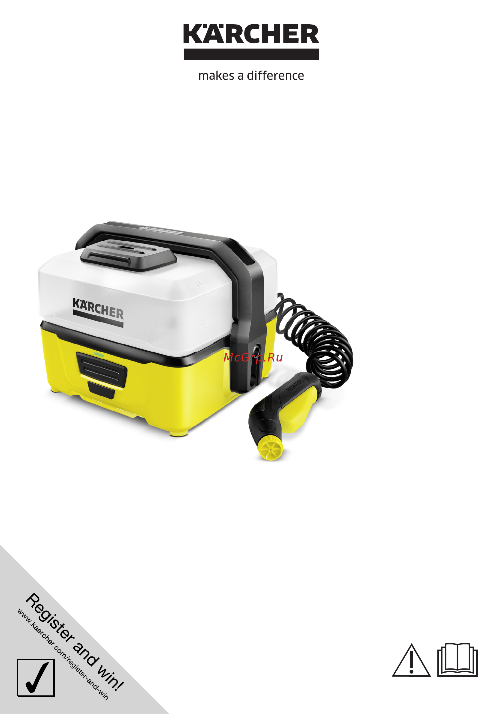 Karcher OC 3 Adventure Руководство по эксплуатации онлайн