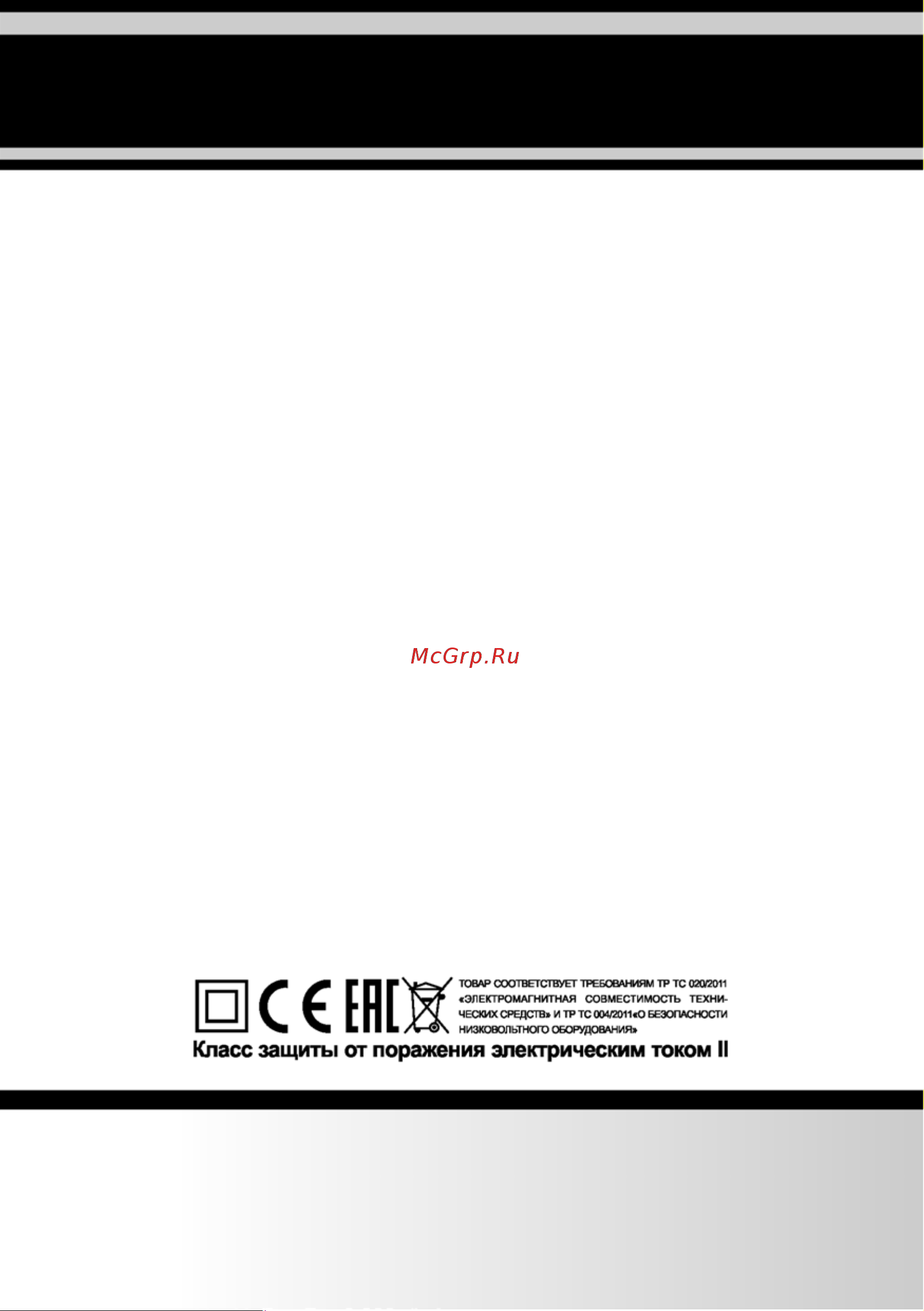 Engy EN-510 Руководство по эксплуатации онлайн [6/6] 772737