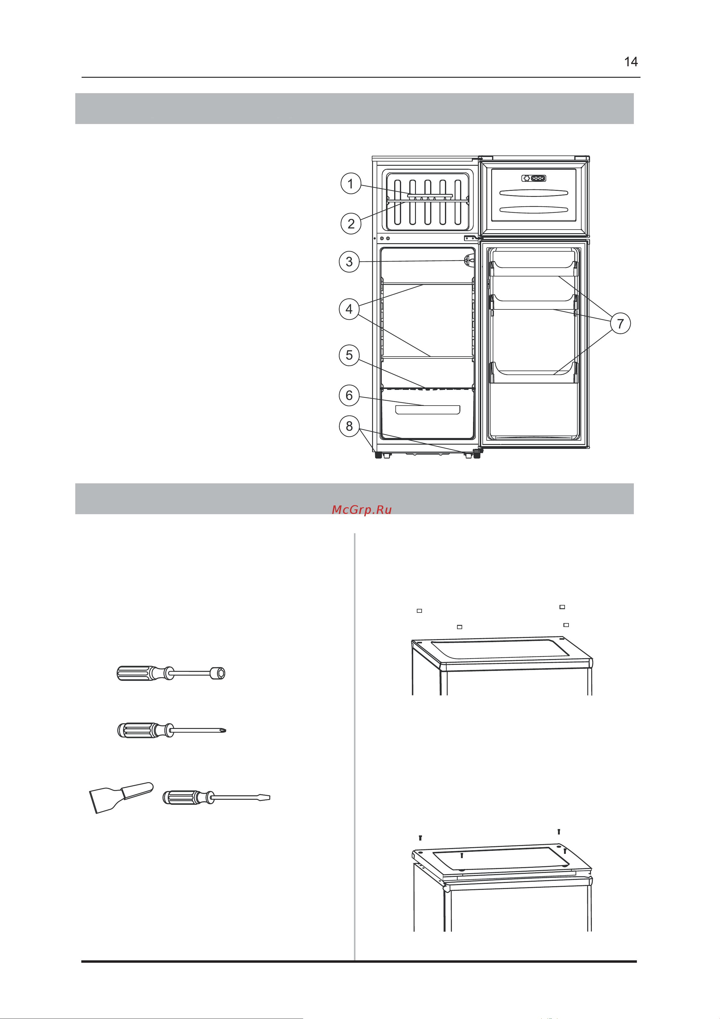 Hisense RT267D4AW1 [14/19] Описание устройства