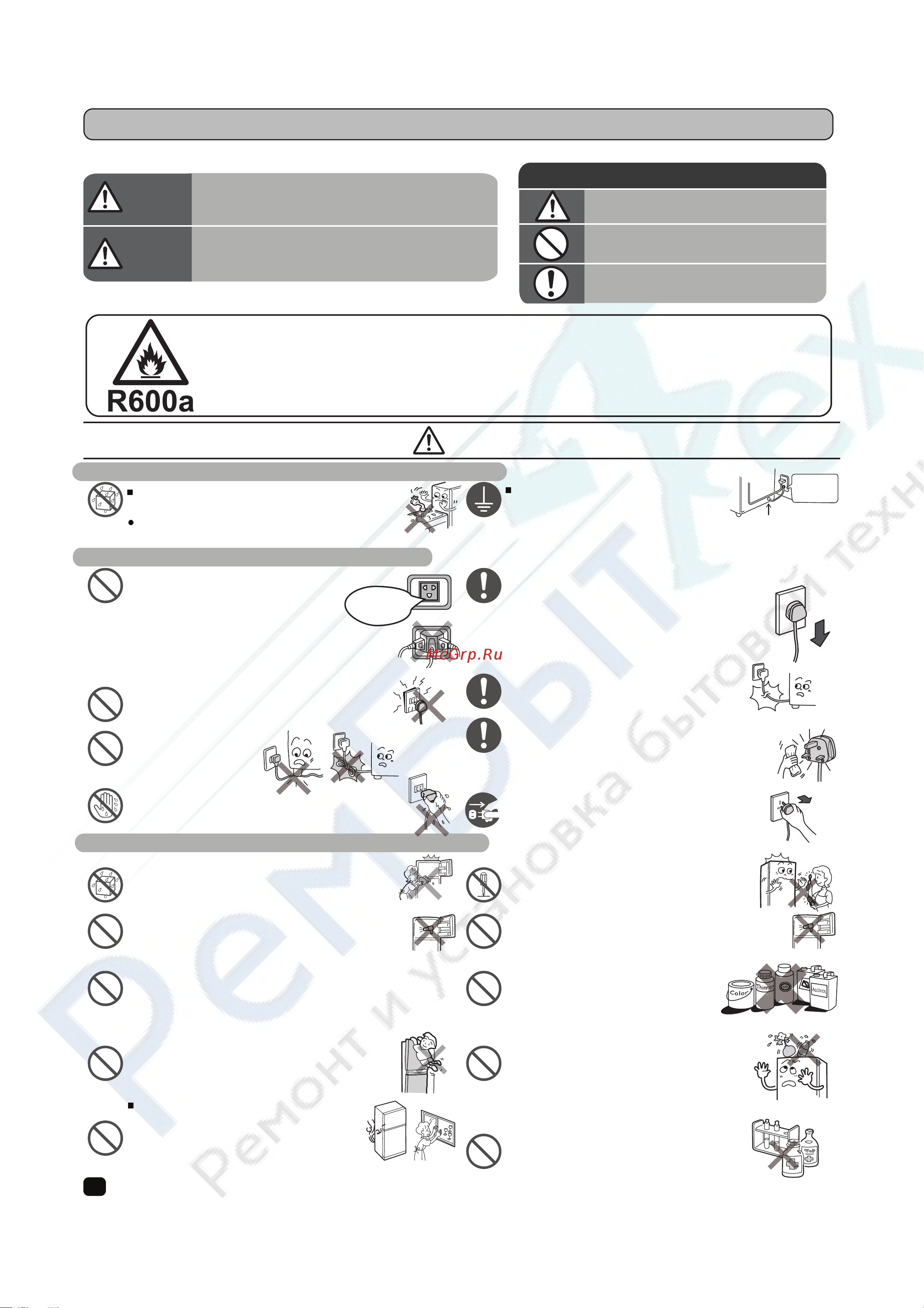 Hitachi R-V542 PU7 BSL [2/12] 7 495 215 14 41 7 903 722 17 03