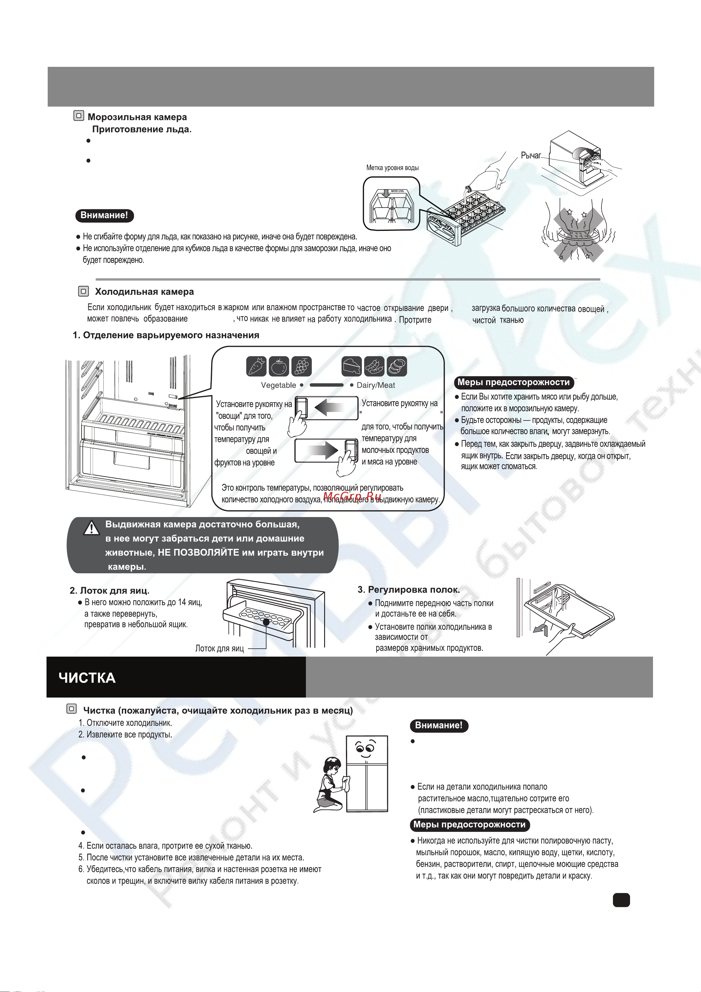 Hitachi R-V542 PU7 BSL [7/12] 7 495 215 14 41 7 903 722 17 03