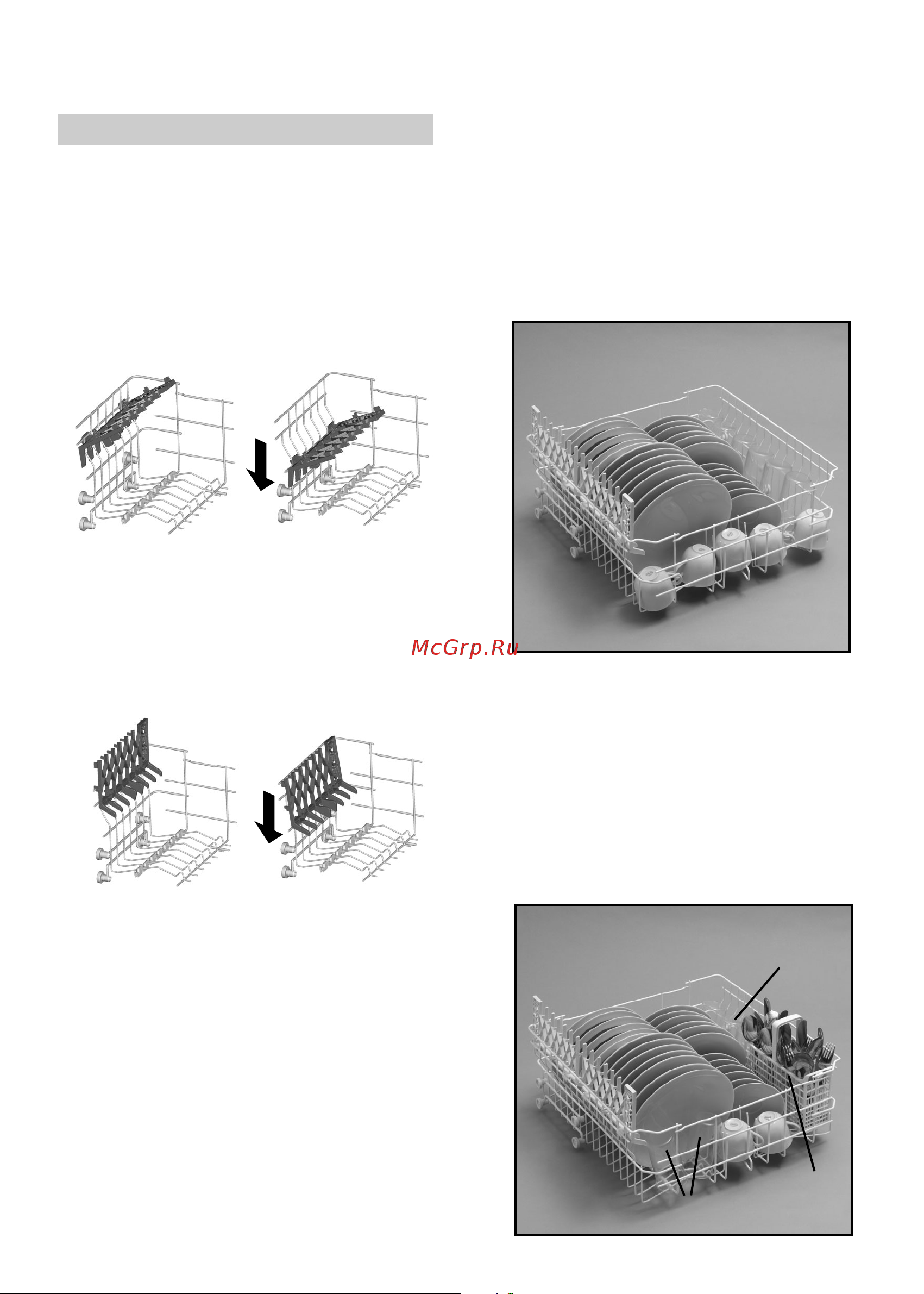 Candy CDI 1LS38 [11/32] Áäéêìáää èéëìñõ