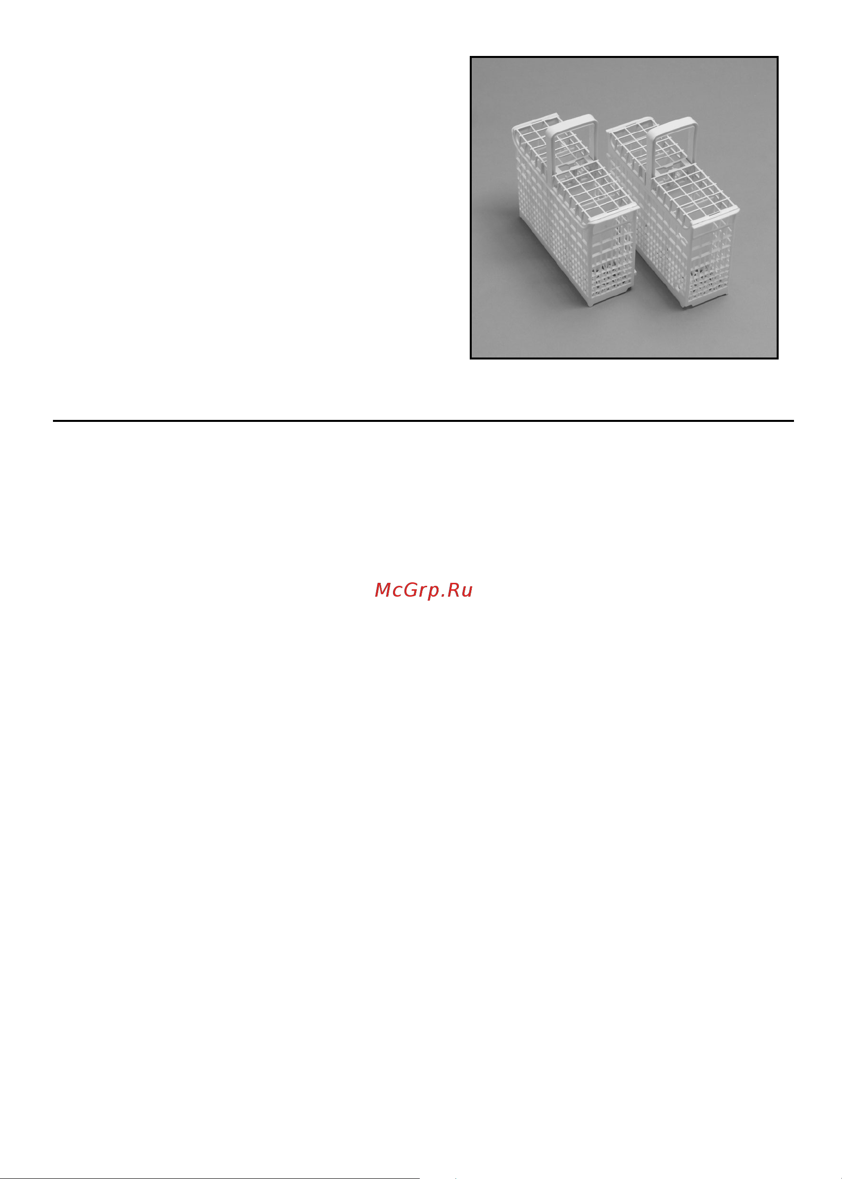 Candy CDI 1LS38 [13/32] Àçîéêåäñàü ñãü àëèõíäíöãúçõï ãäåéêäíéêàâ