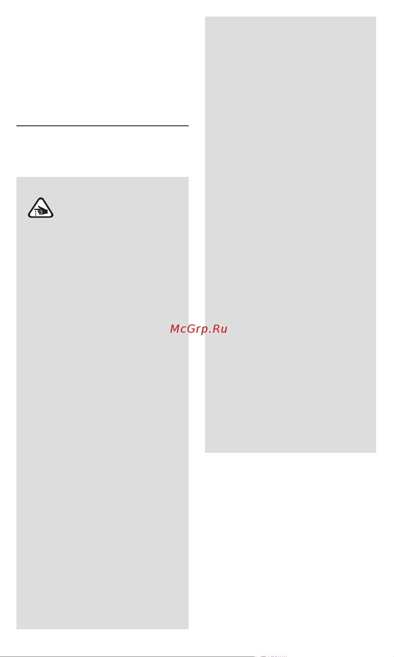 Braun HM3107WH [64/84] Πριν τη χρήση