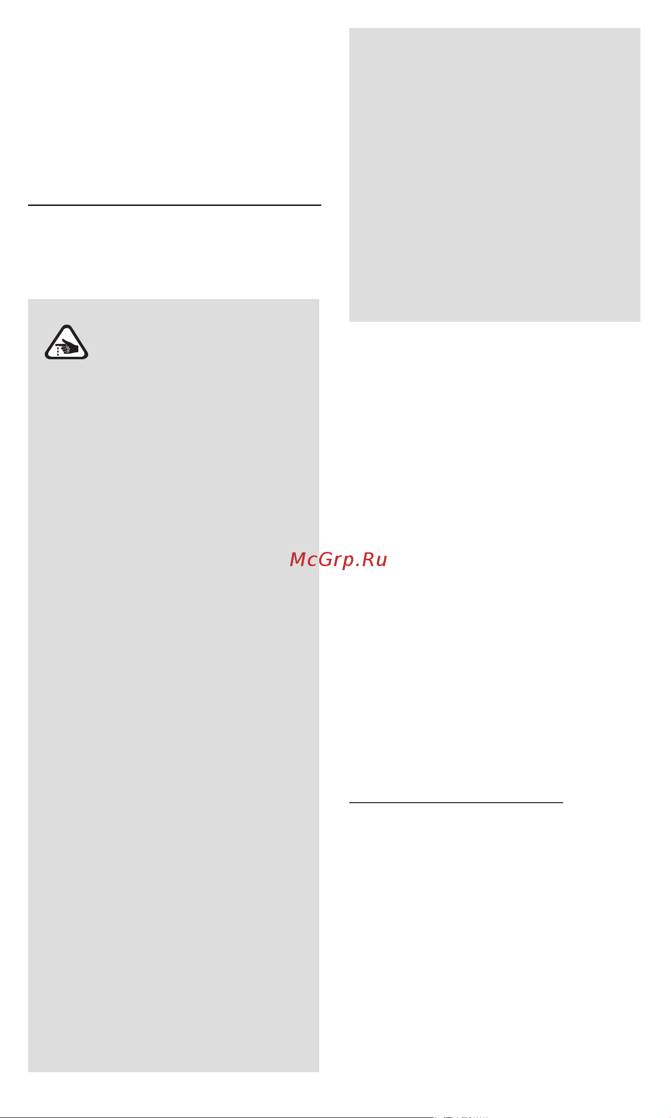 Braun HM3107WH [71/84] Перед использованием