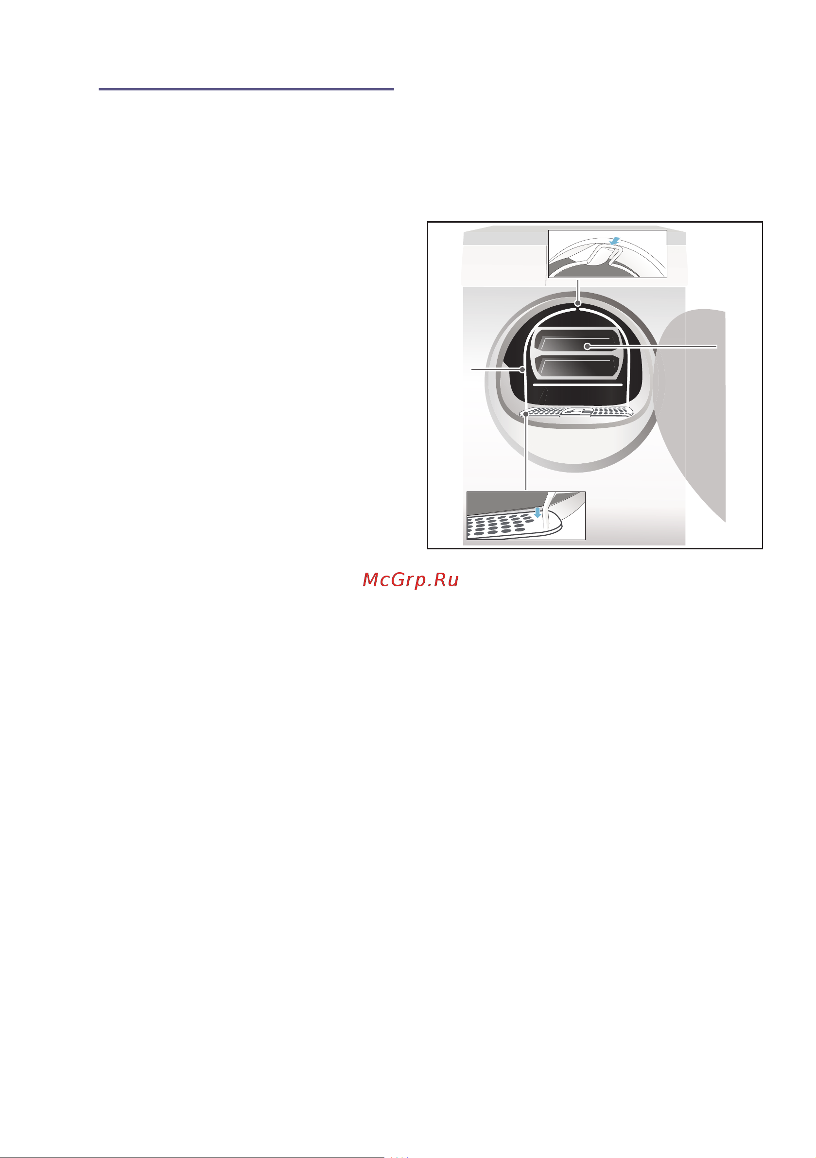 Bosch WTY87781OE [16/33] Управление прибором