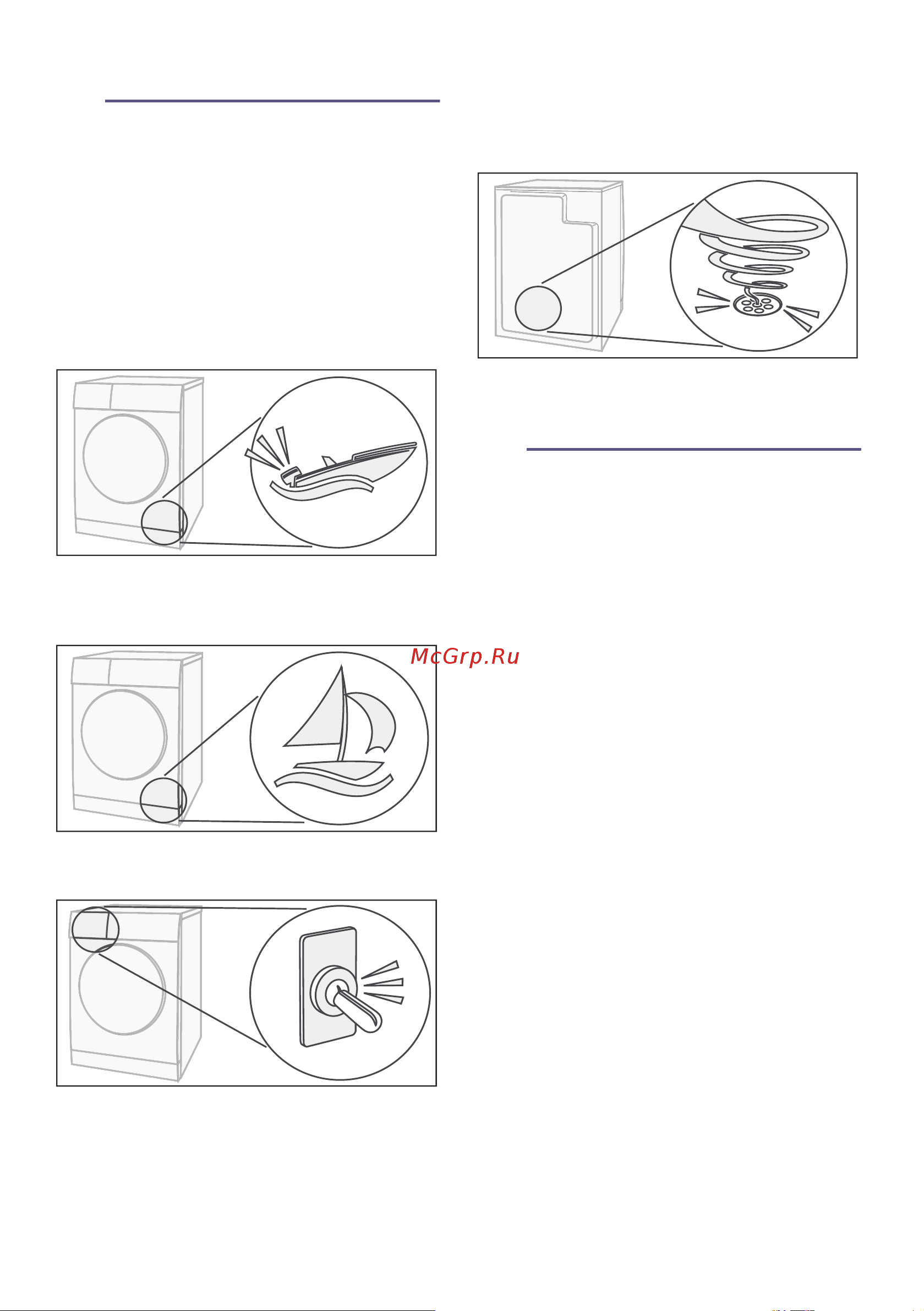 Bosch WTY87781OE [23/33] Очистка
