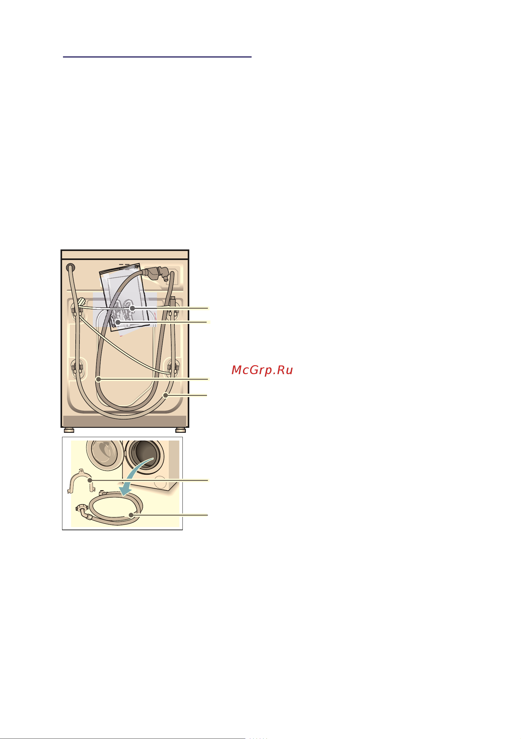 Bosch WLL24261OE [14/44] Установка и подключение