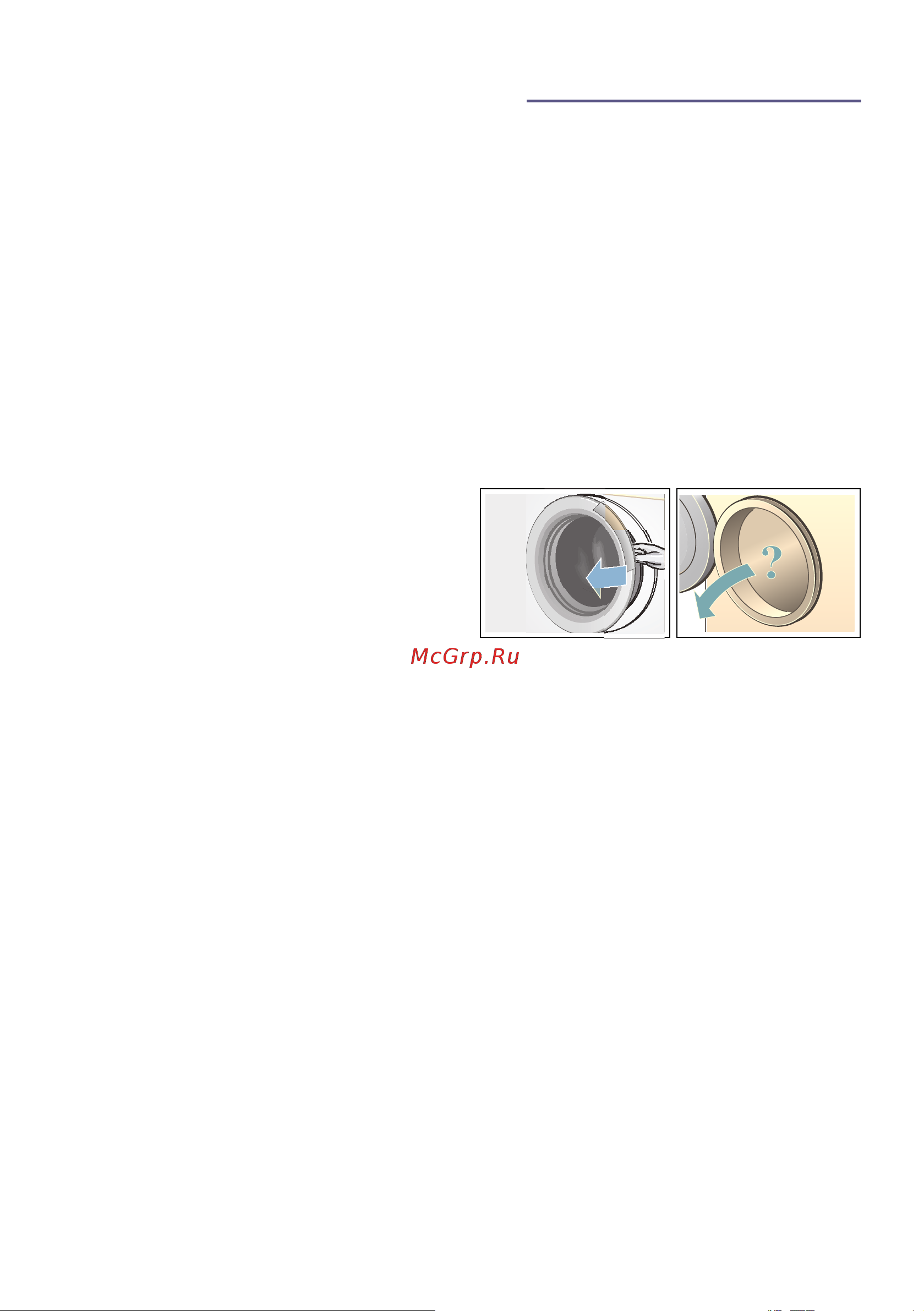 Bosch WLL24261OE [29/44] Управление прибором