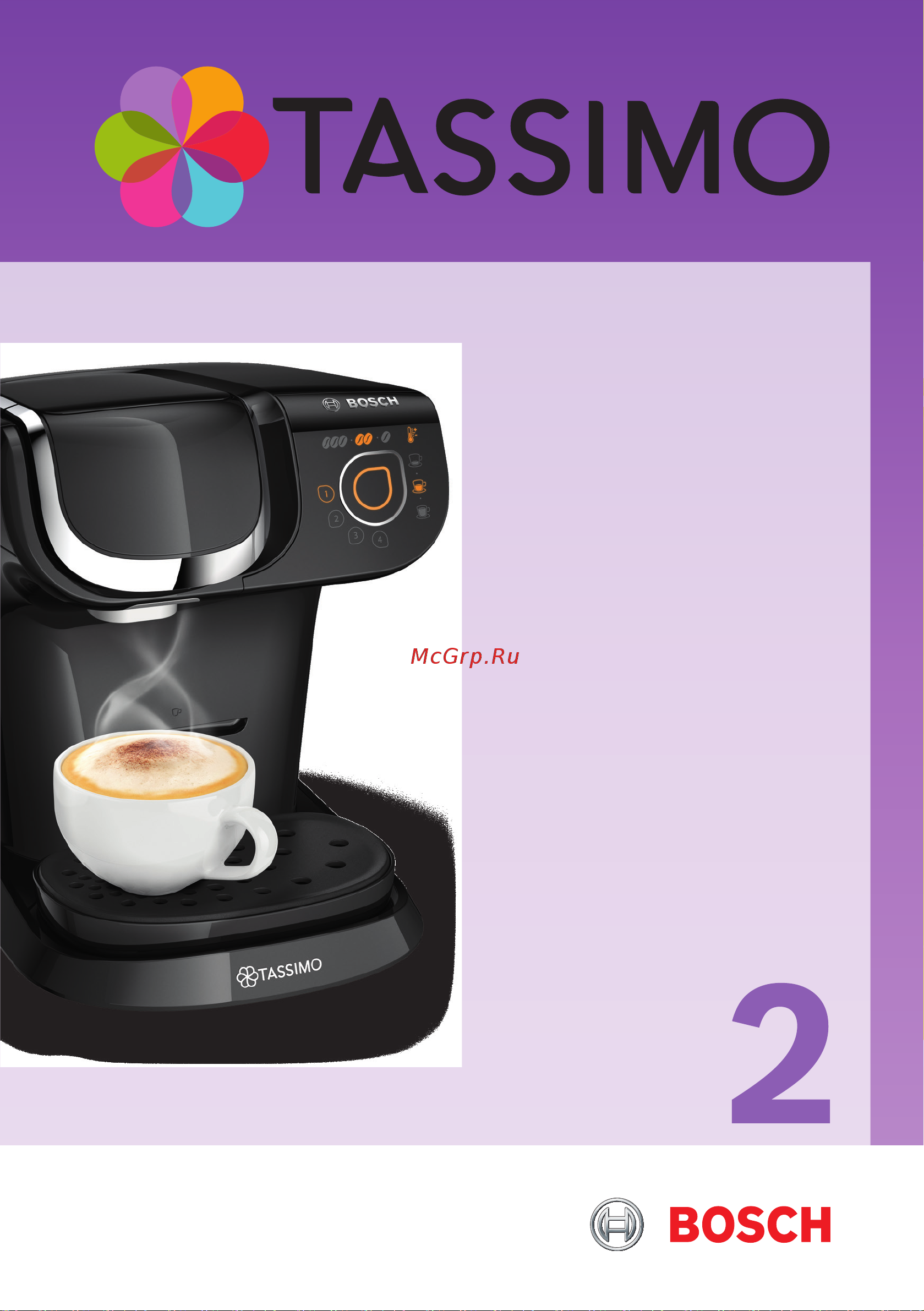 Bosch Tassimo TAS6004 My way Руководство по эксплуатации онлайн