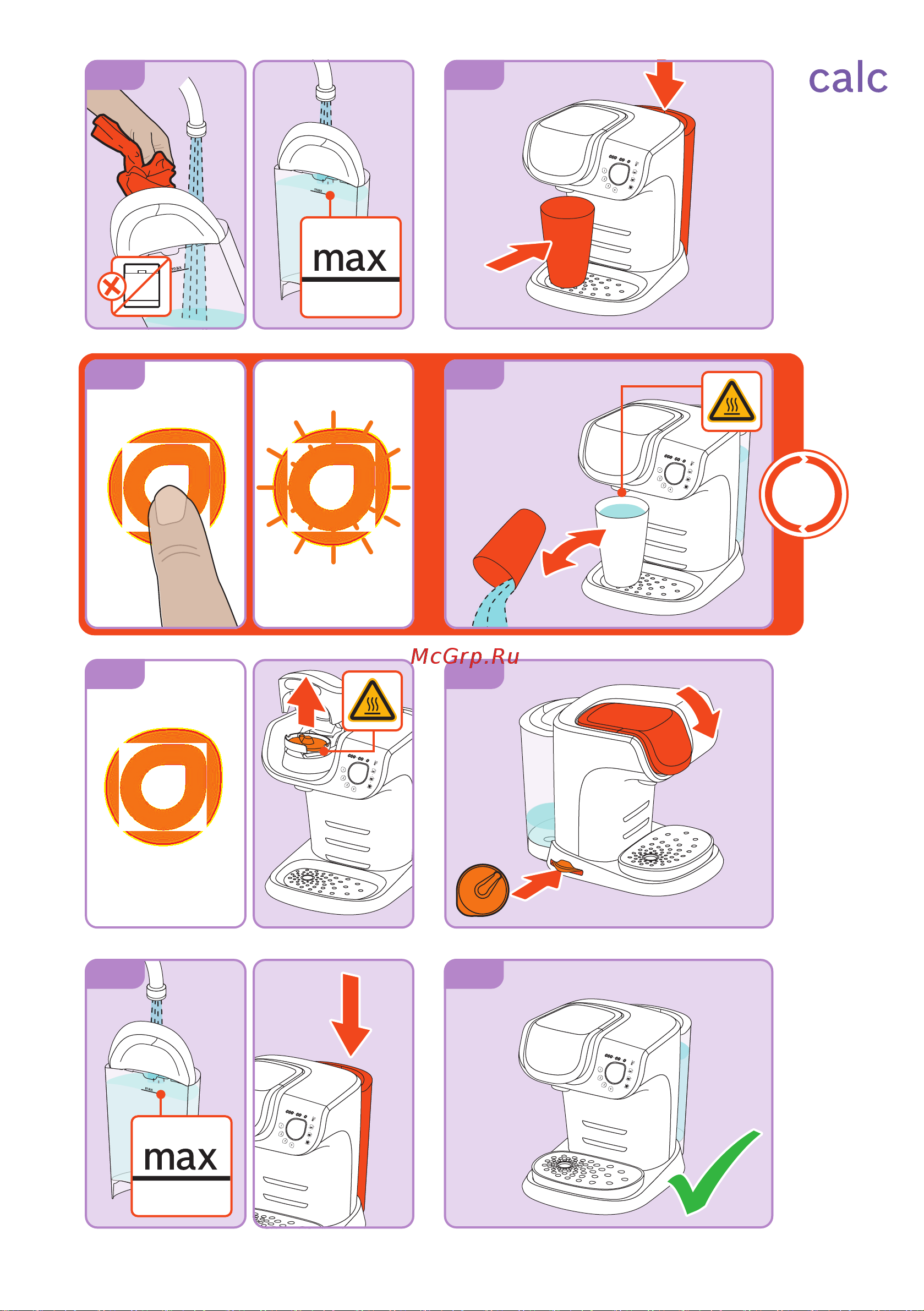 Bosch Tassimo TAS6004 My way Руководство по эксплуатации онлайн [11/16] 772766