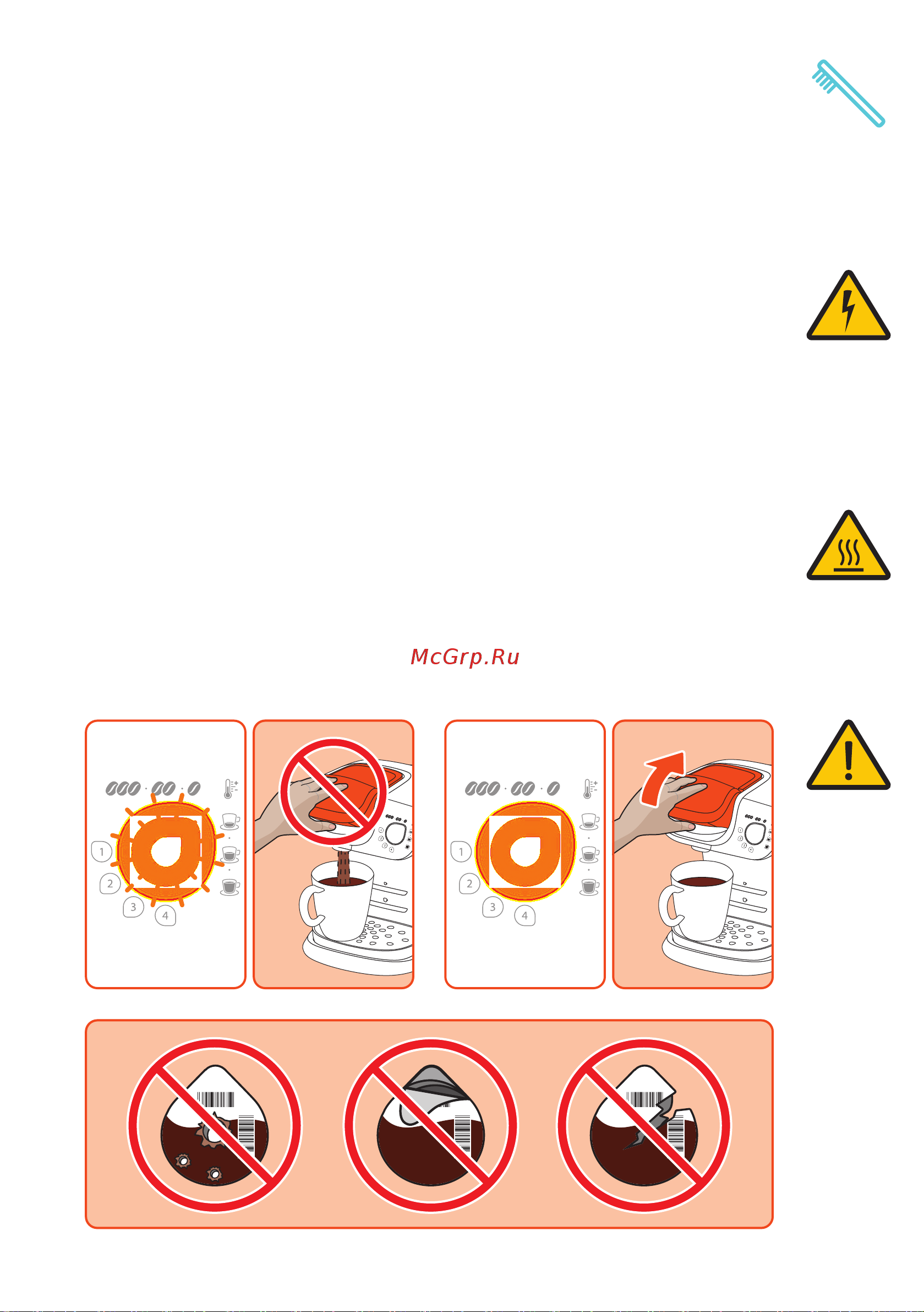 Bosch Tassimo TAS6004 My way Руководство по эксплуатации онлайн [3/16] 772766