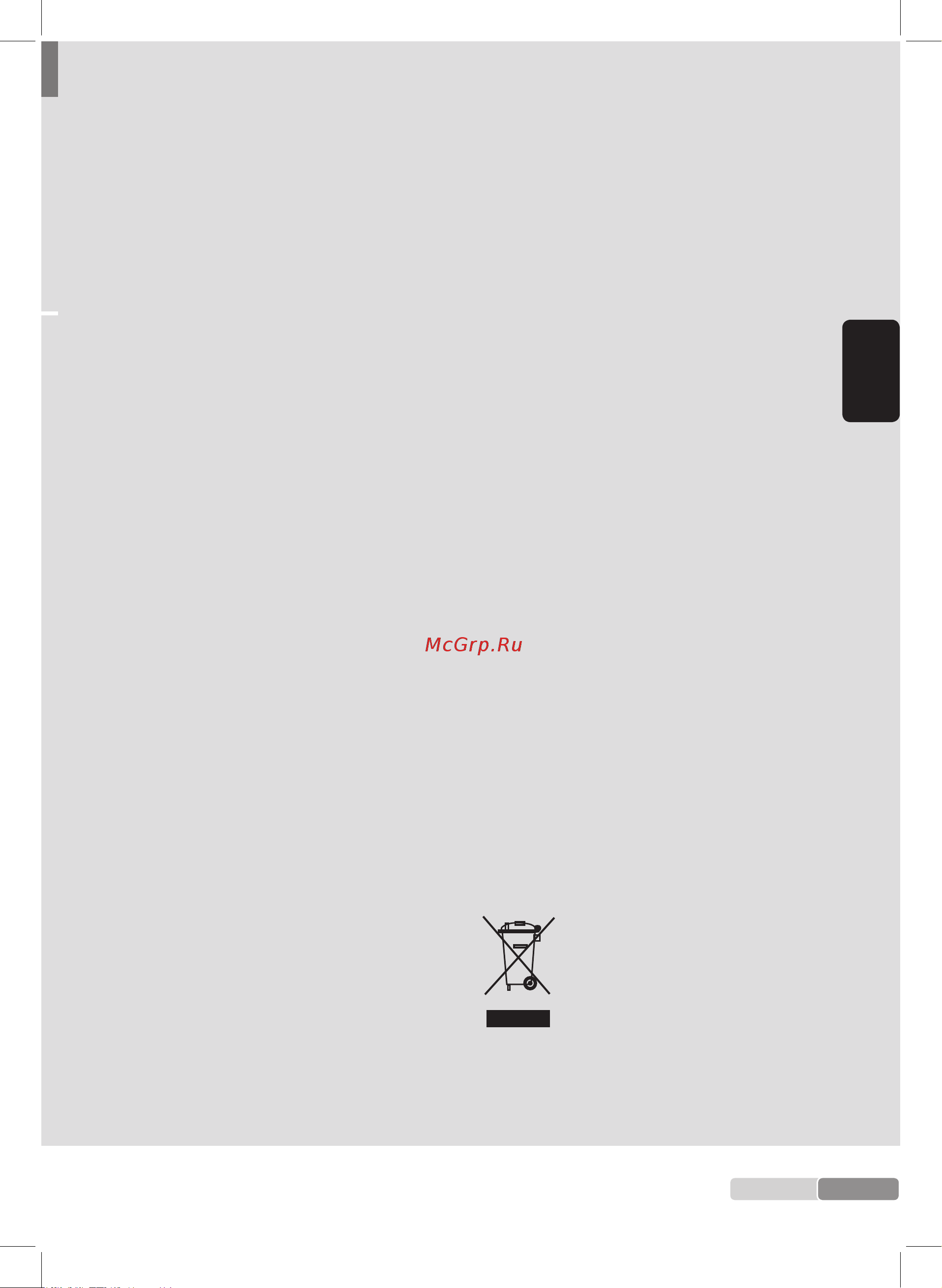 Bosch TDN1700P [15/100] Mise au rebut