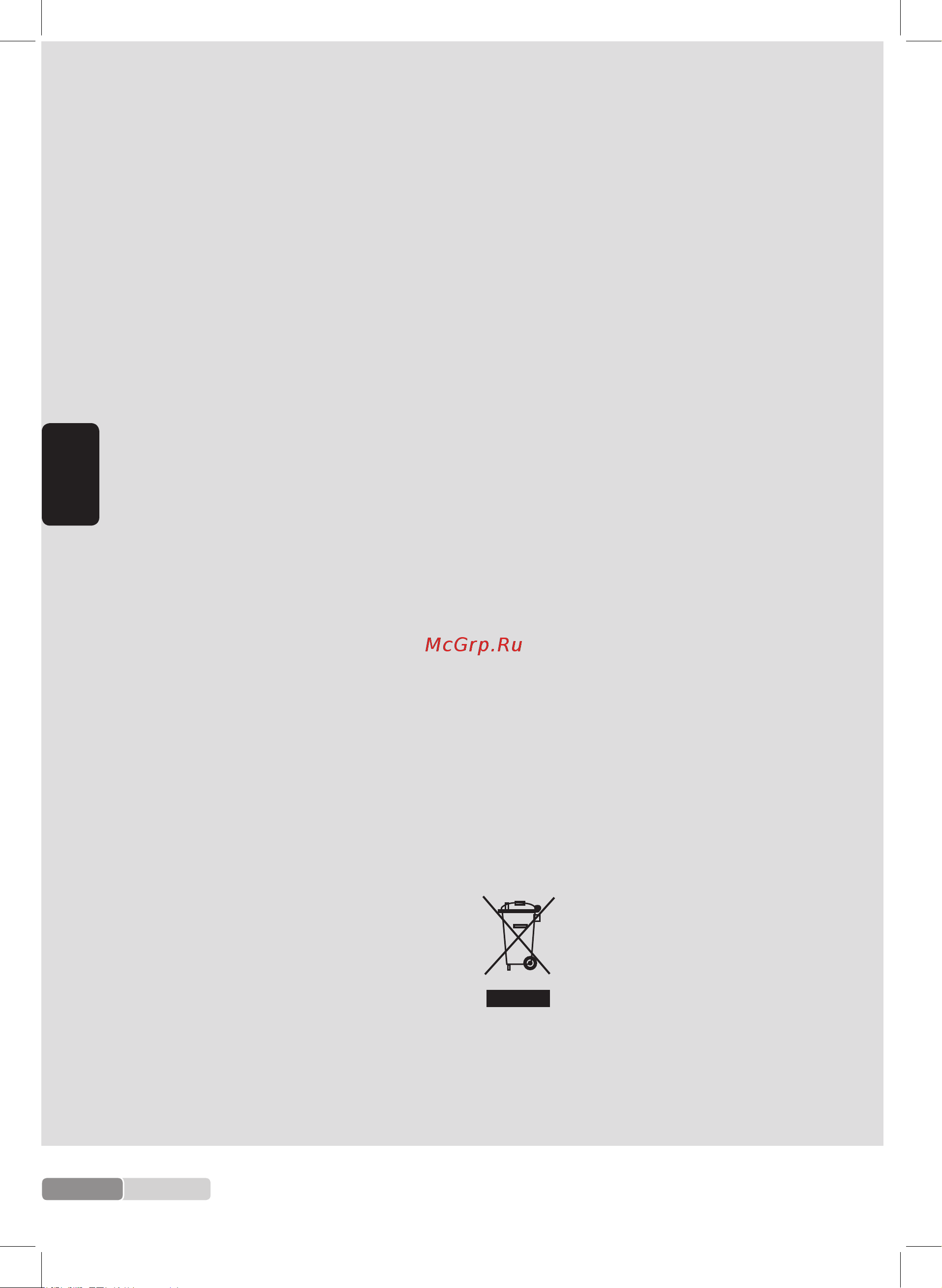 Bosch TDN1700P [20/100] Avvertenza per lo smaltimento