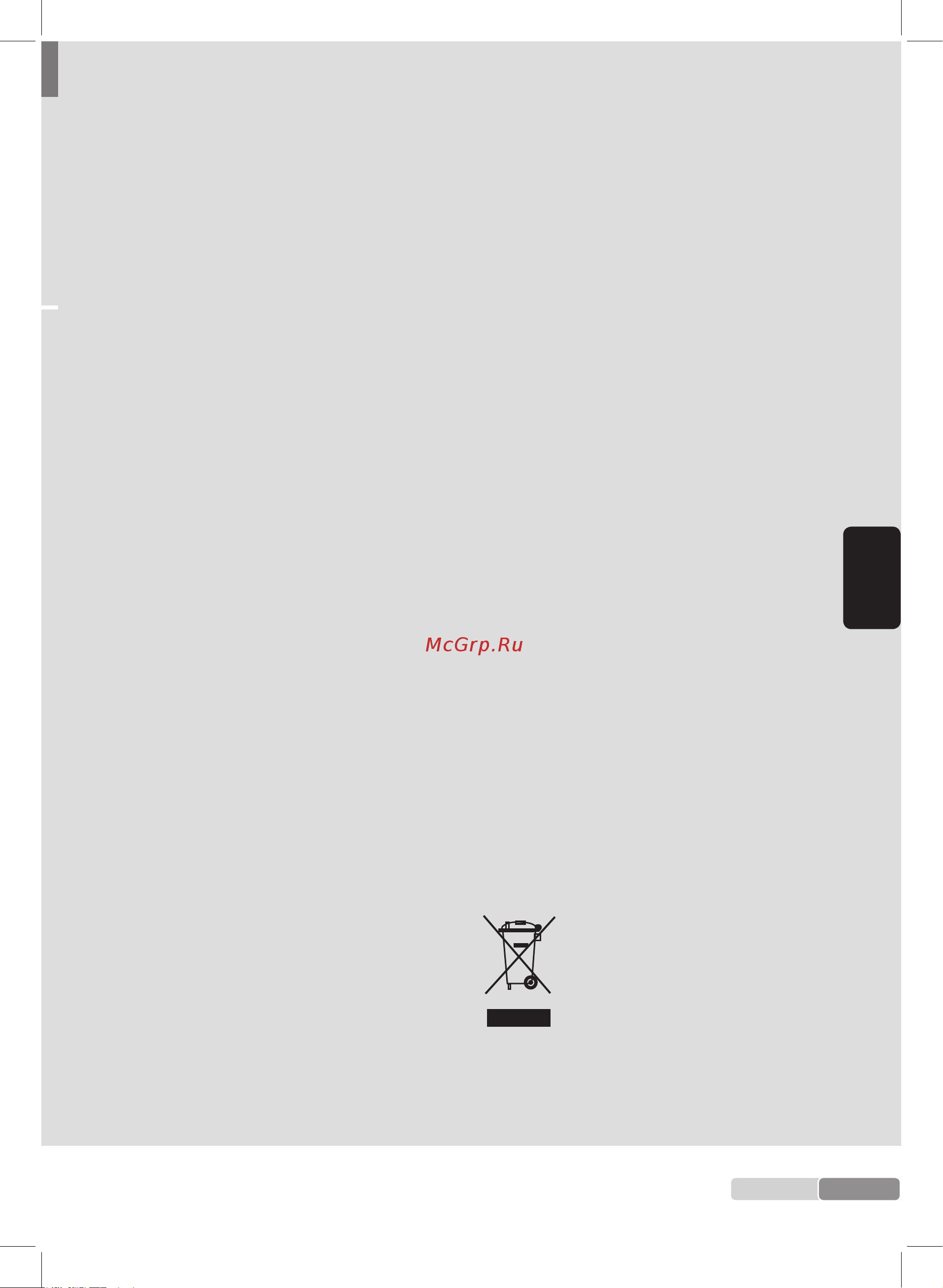 Bosch TDN1700P [25/100] Advies betreffende de afvoer