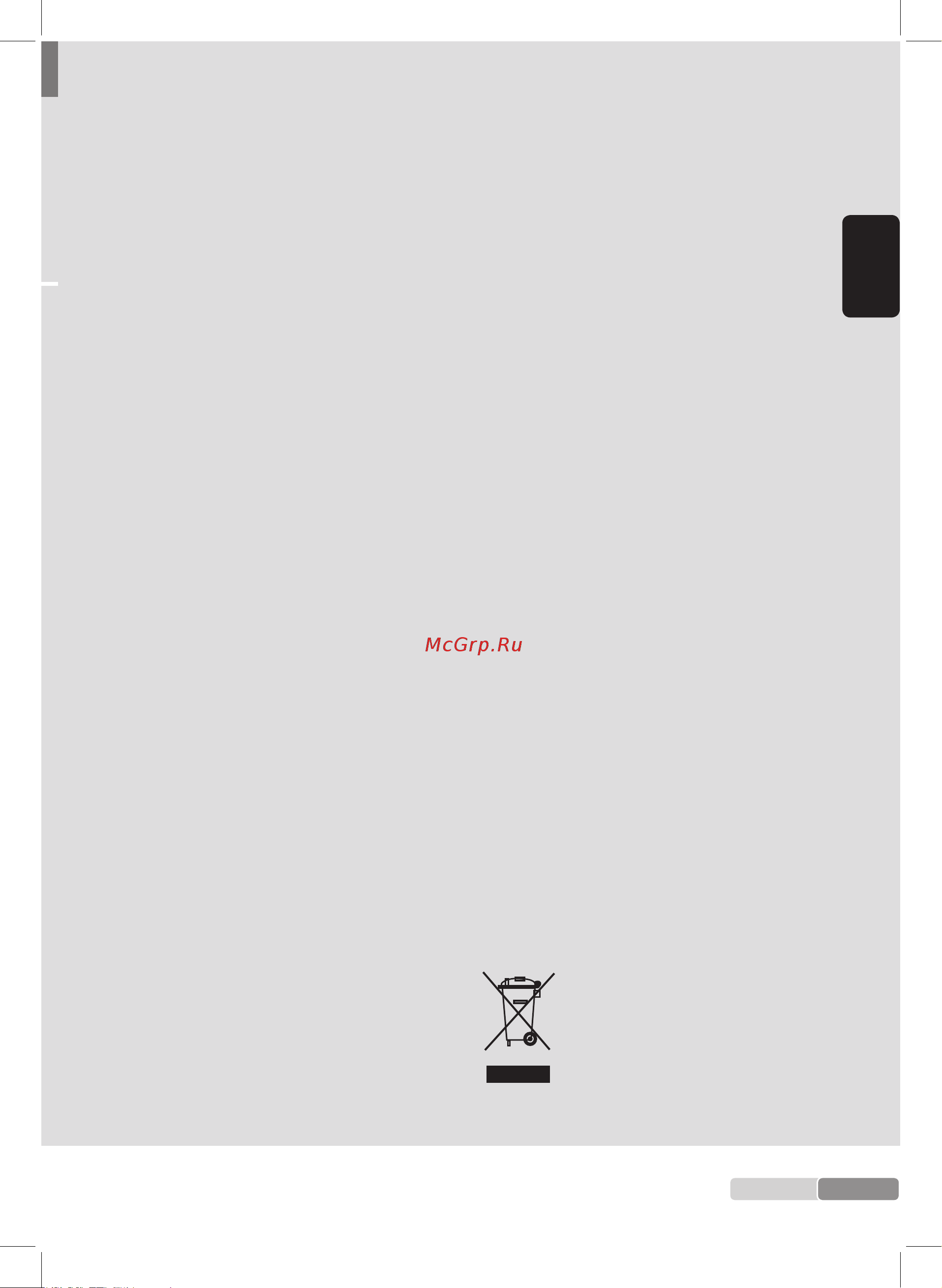 Bosch TDN1700P [55/100] Avisos importantes