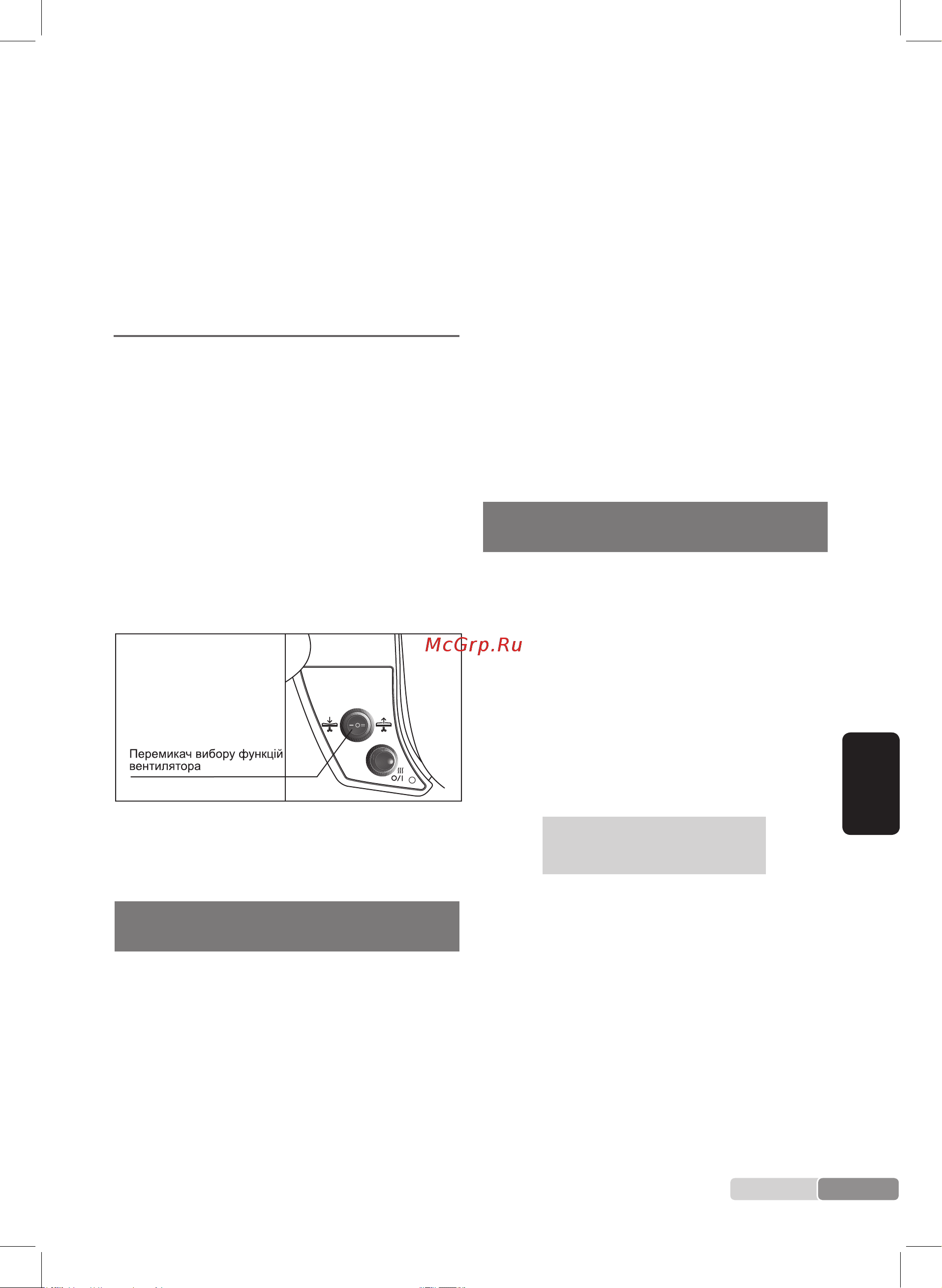 Bosch TDN1700P [83/100] Догляд