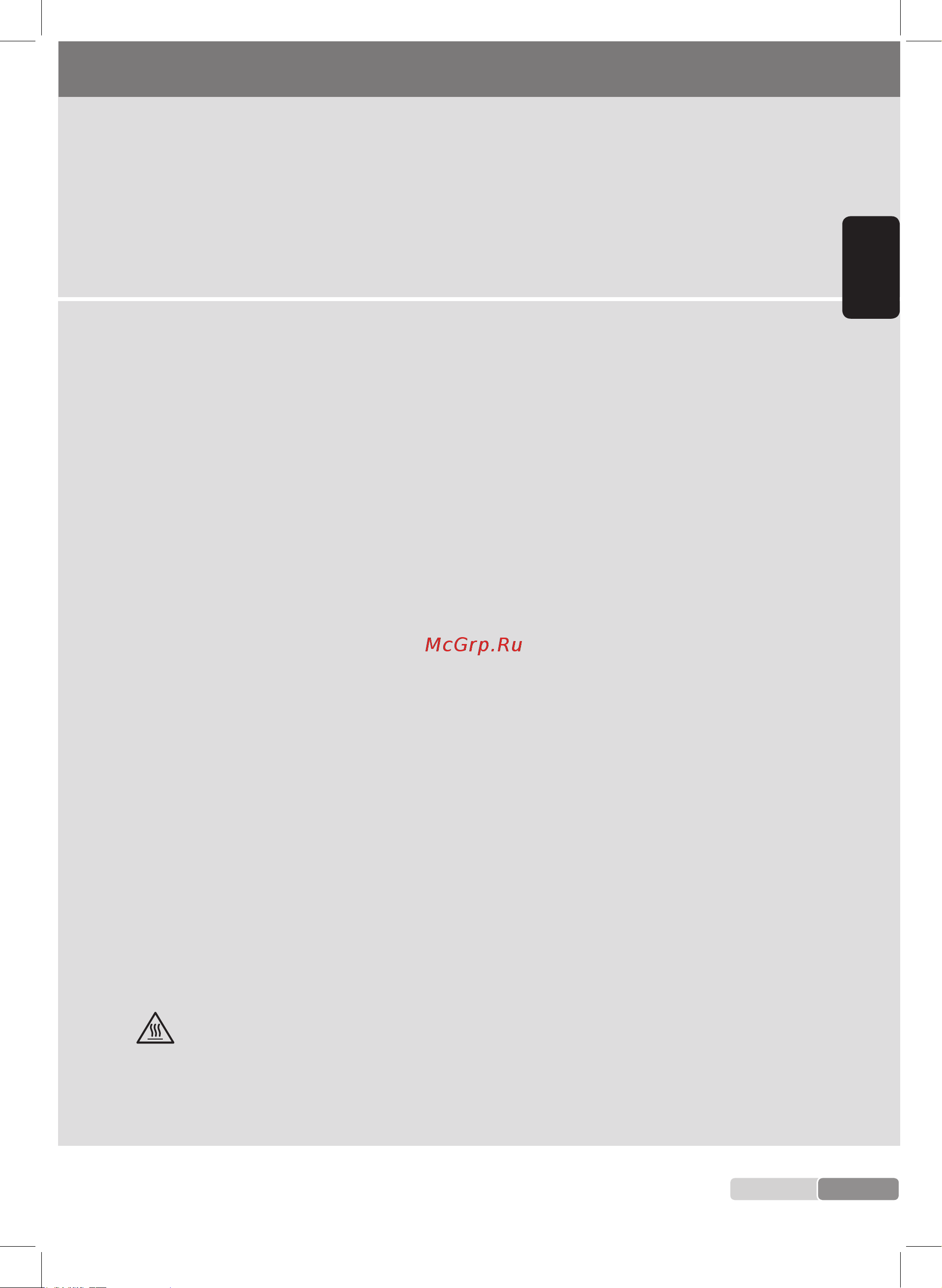 Bosch TDN1700P [9/100] Caution hot surface
