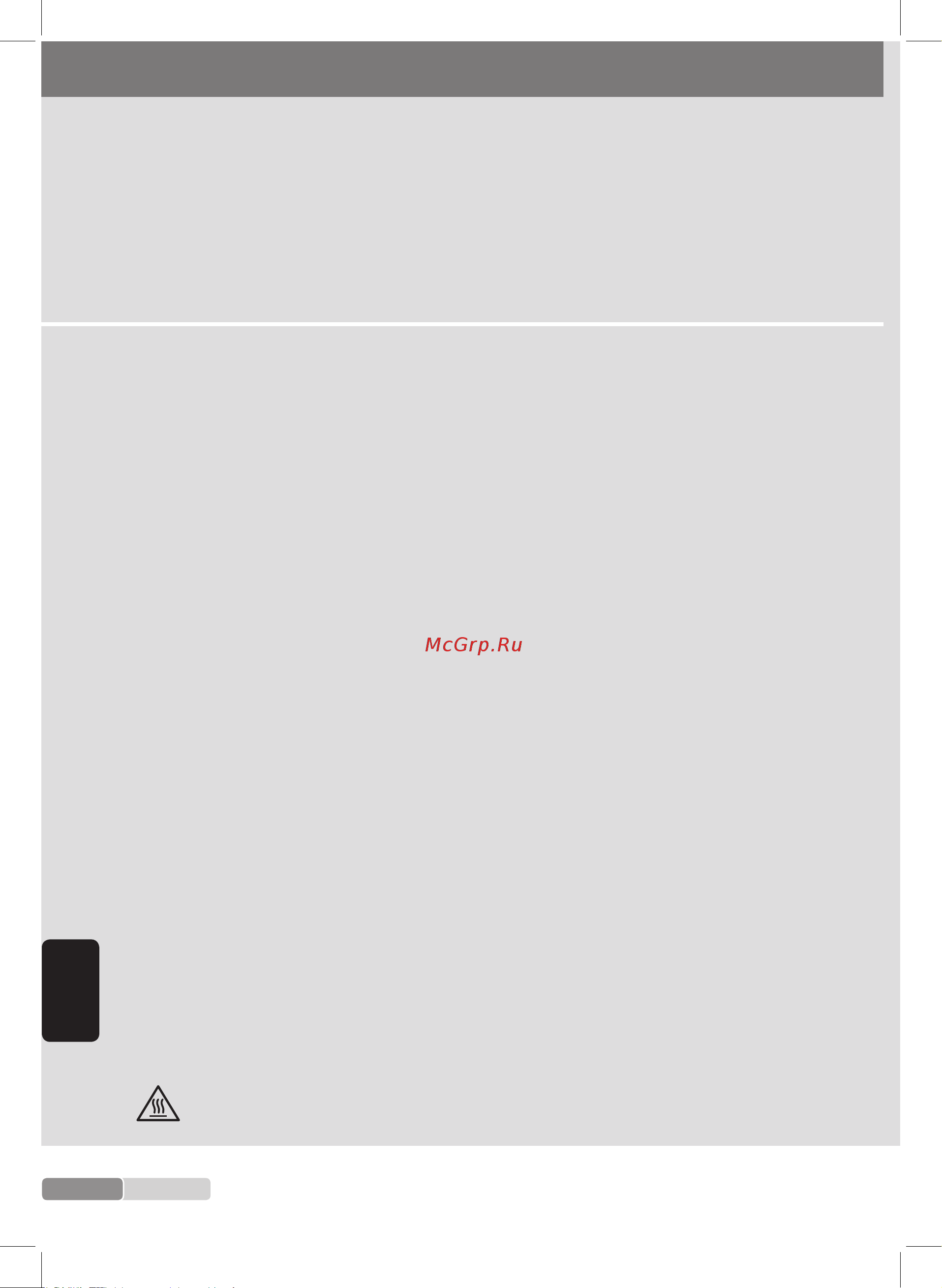 Bosch TDN1700P [90/100] Atenţie suprafaţă fierbinte