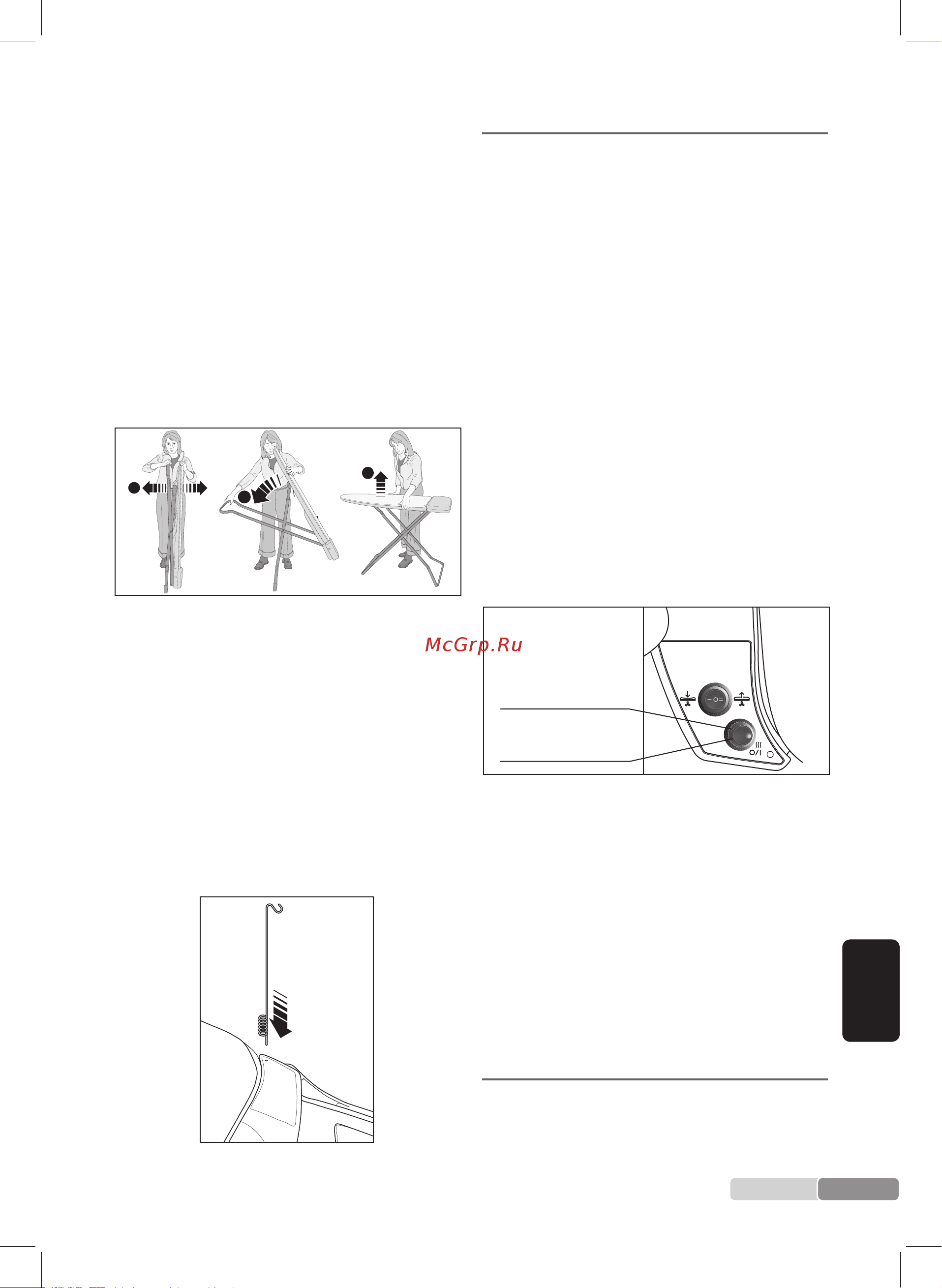 Bosch TDN1700P [93/100] Funcţia de aspirare şi încălzirea mesei