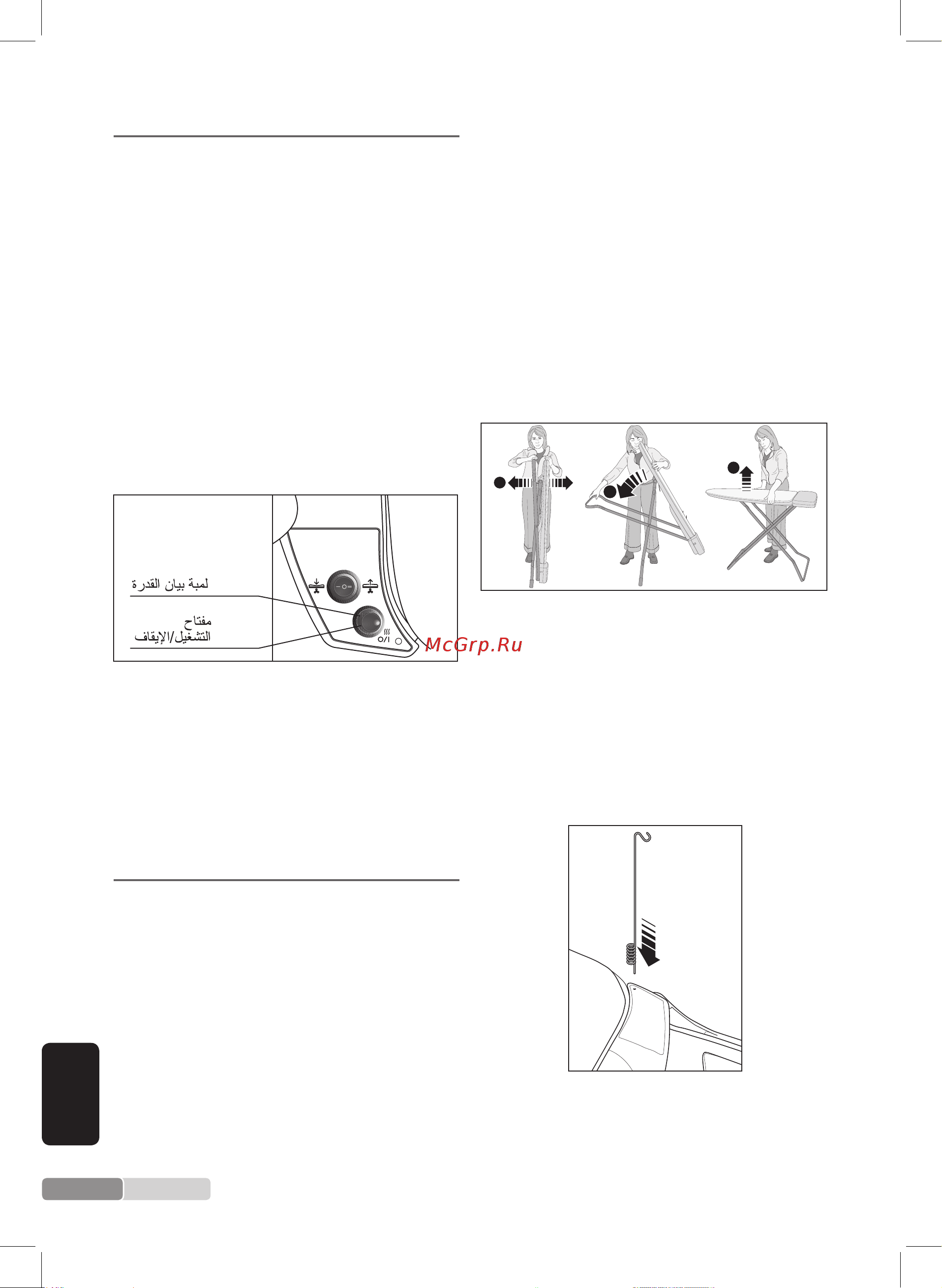 Bosch TDN1700P [96/100] ةلواطلا نيخستو طفش ةفيظو