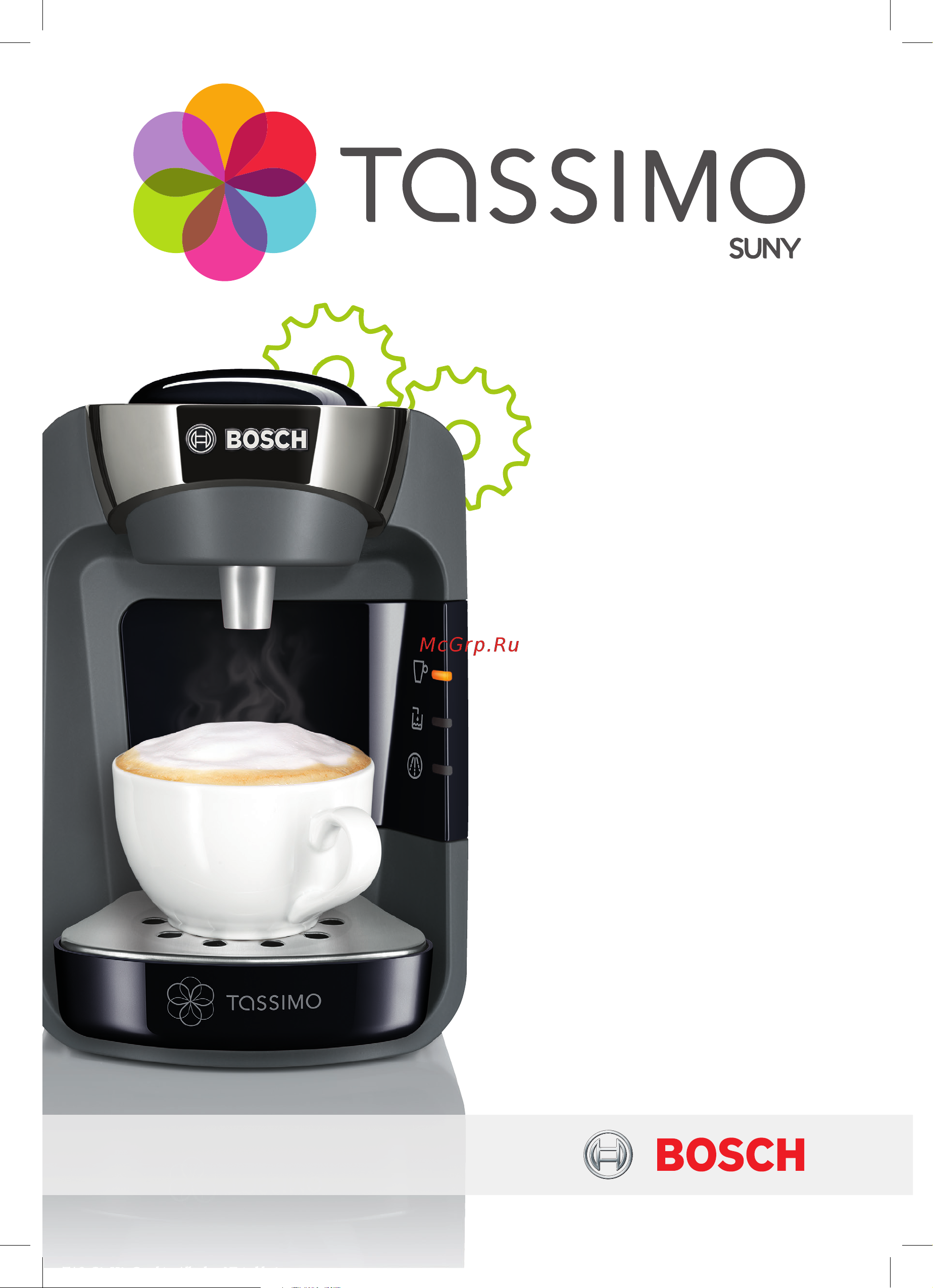 Bosch Tassimo TAS3203 Sunny Руководство по эксплуатации онлайн