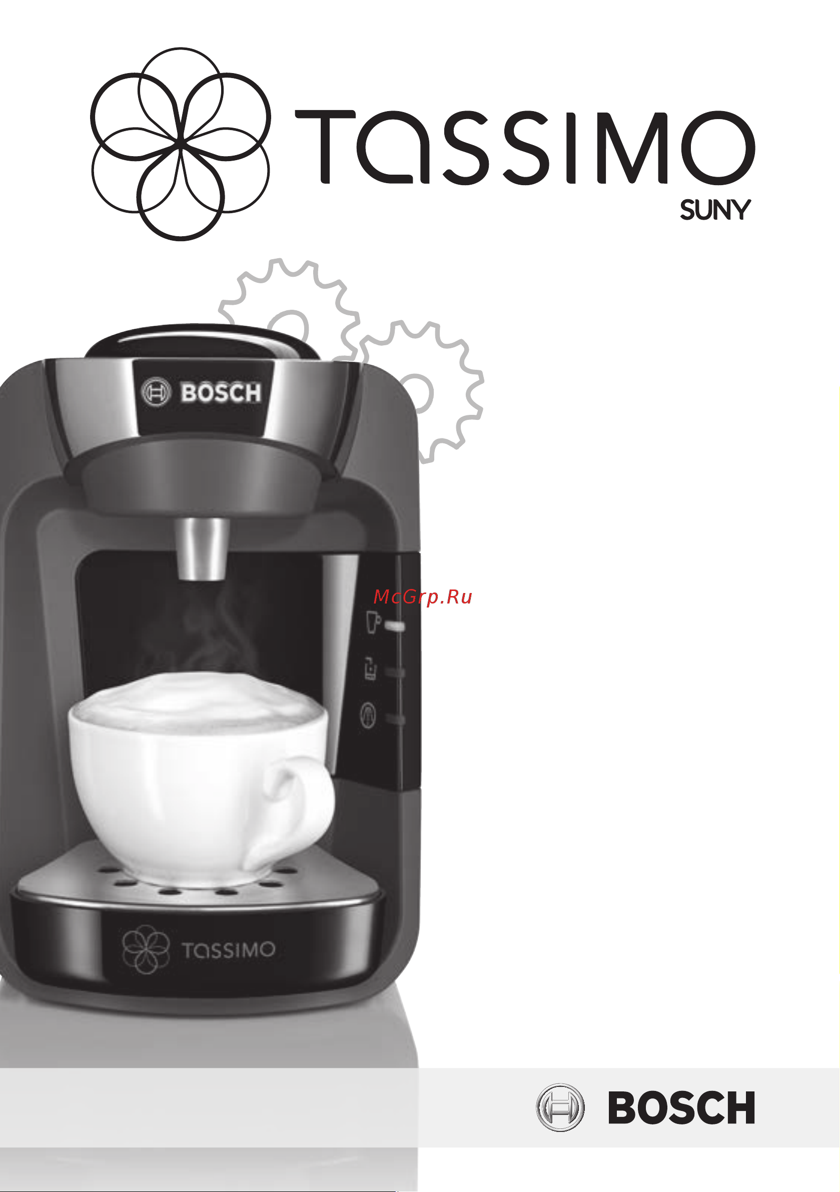 Bosch Tassimo TAS3204 Sunny Руководство по эксплуатации онлайн