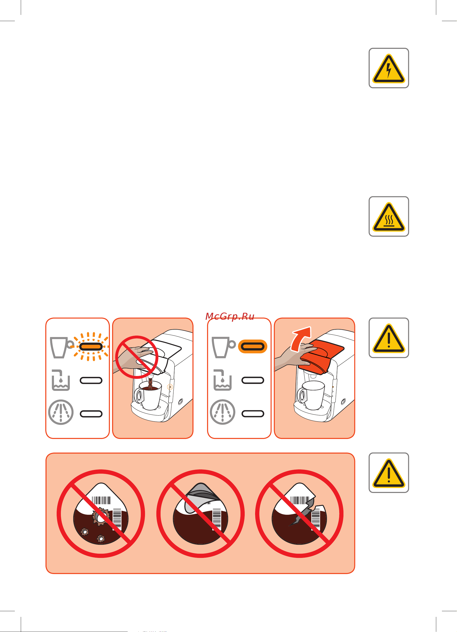 Bosch Tassimo TAS3205 Sunny Руководство по эксплуатации онлайн [3/12] 772770