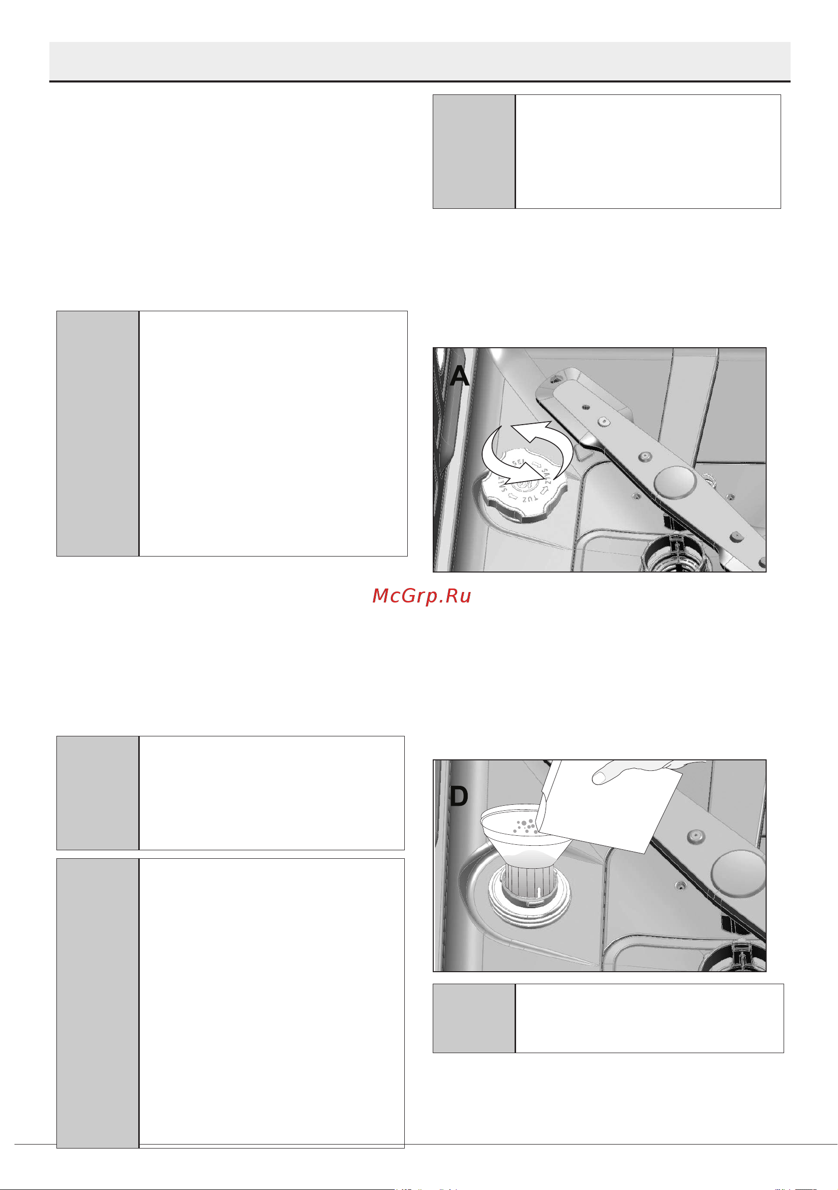 Beko DFS 05012 W [17/44] Добавление смягчающей соли