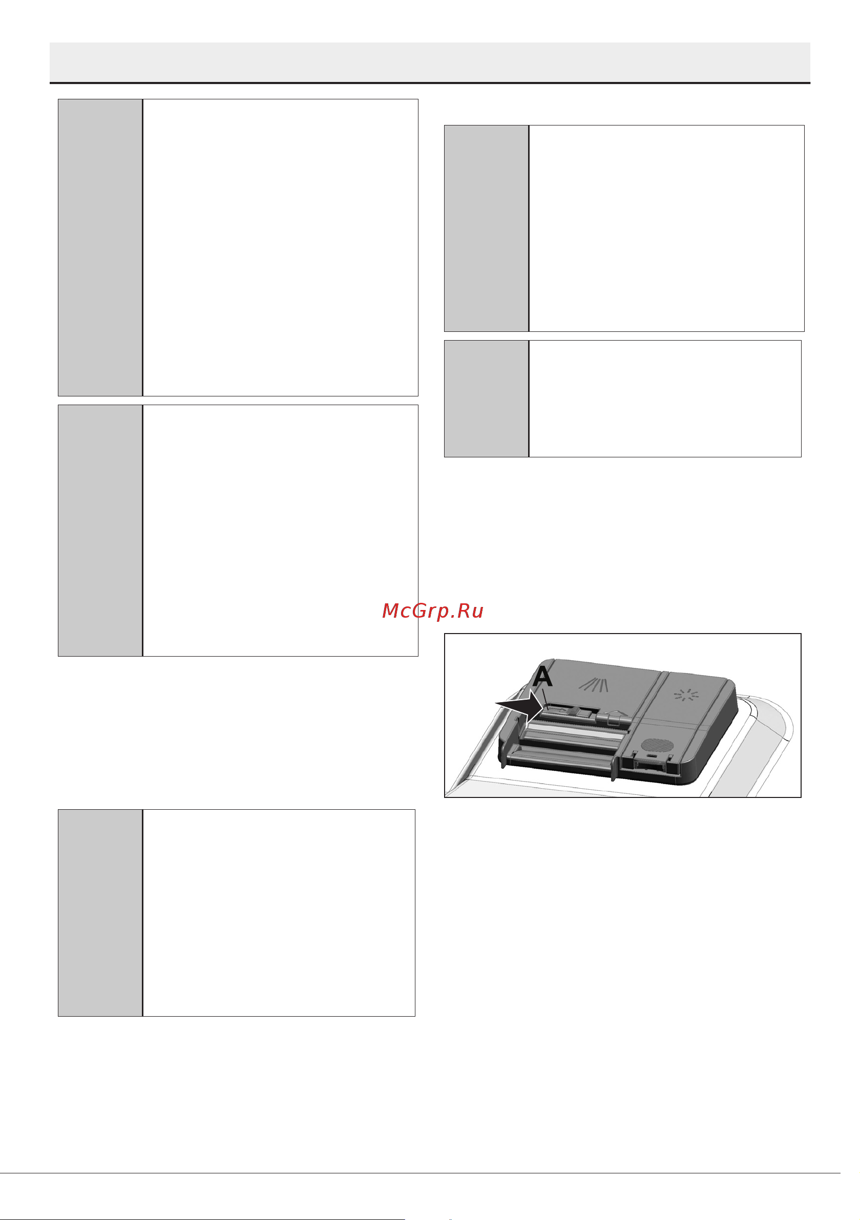 Beko DFS 05012 W [18/44] Моющее средство
