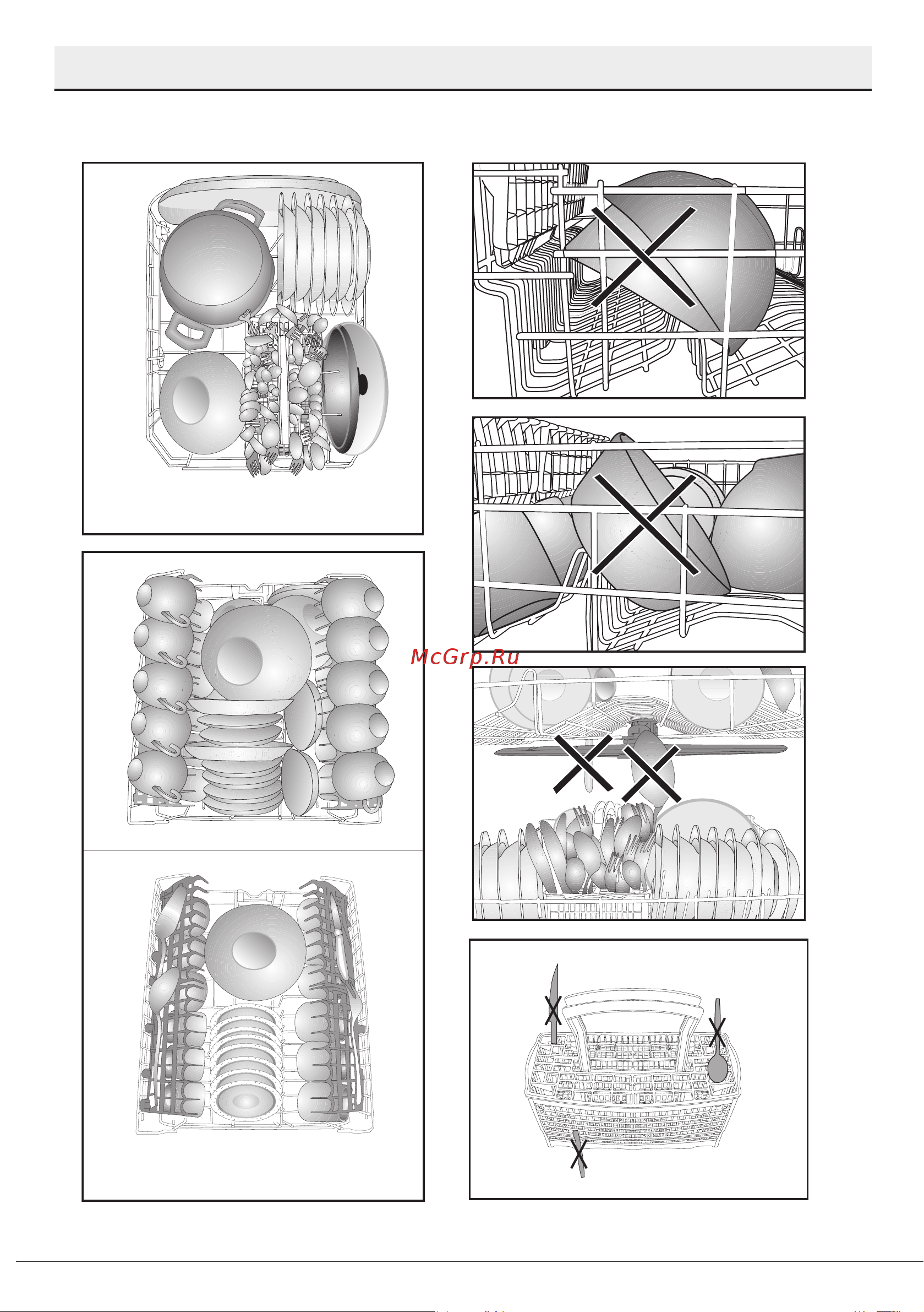 Beko DFS 05012 W [23/44] Подготовка