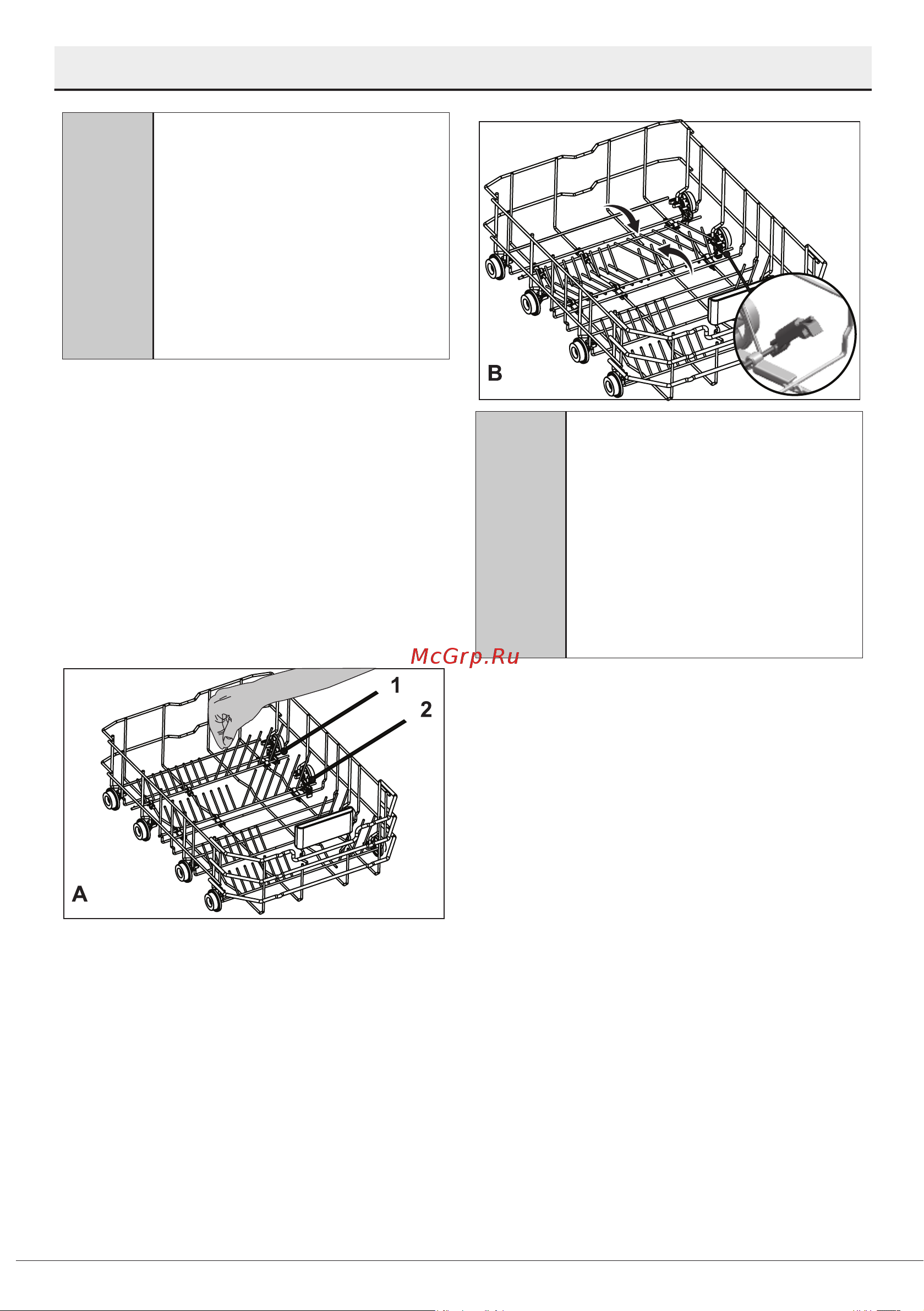 Beko DFS 05012 W [25/44] Подготовка