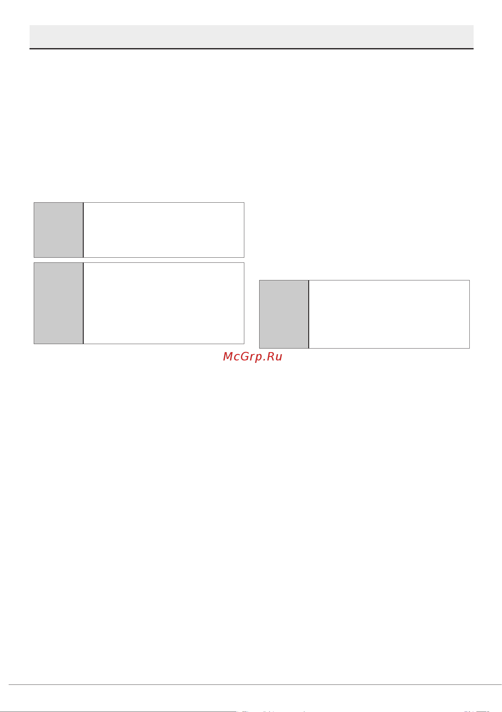 Beko DFS 05012 W [31/44] Дополнительные функции